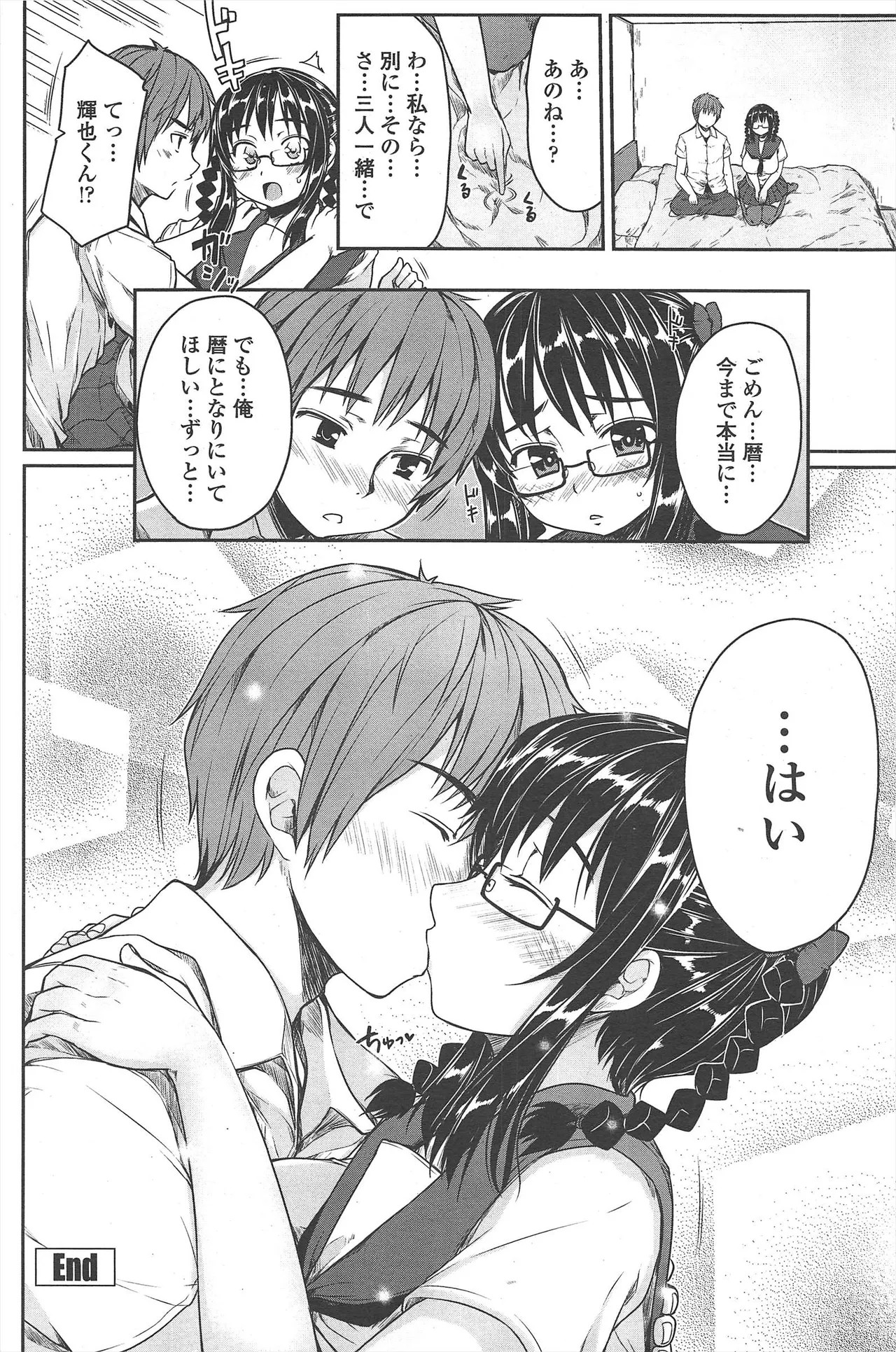 Page 96