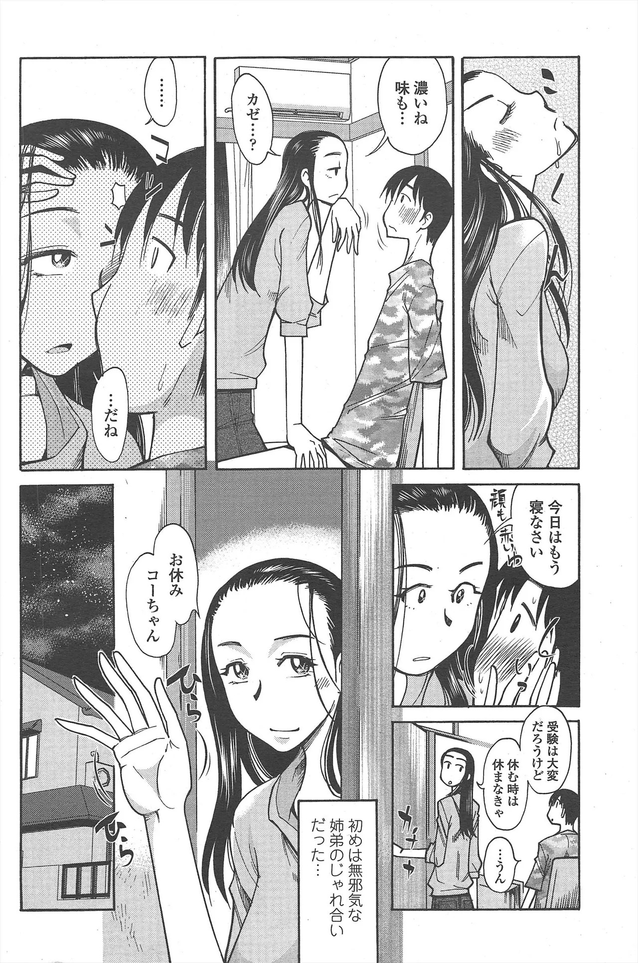 Page 98