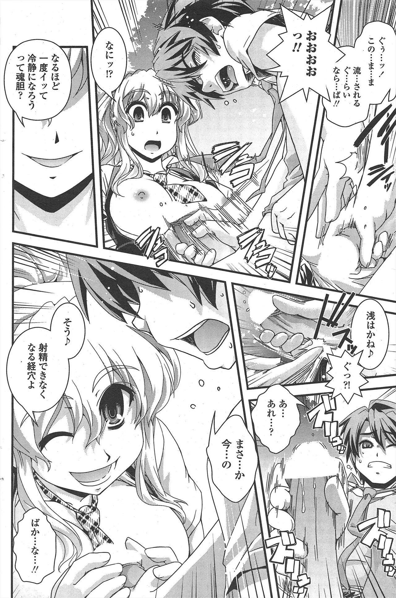 Page 102