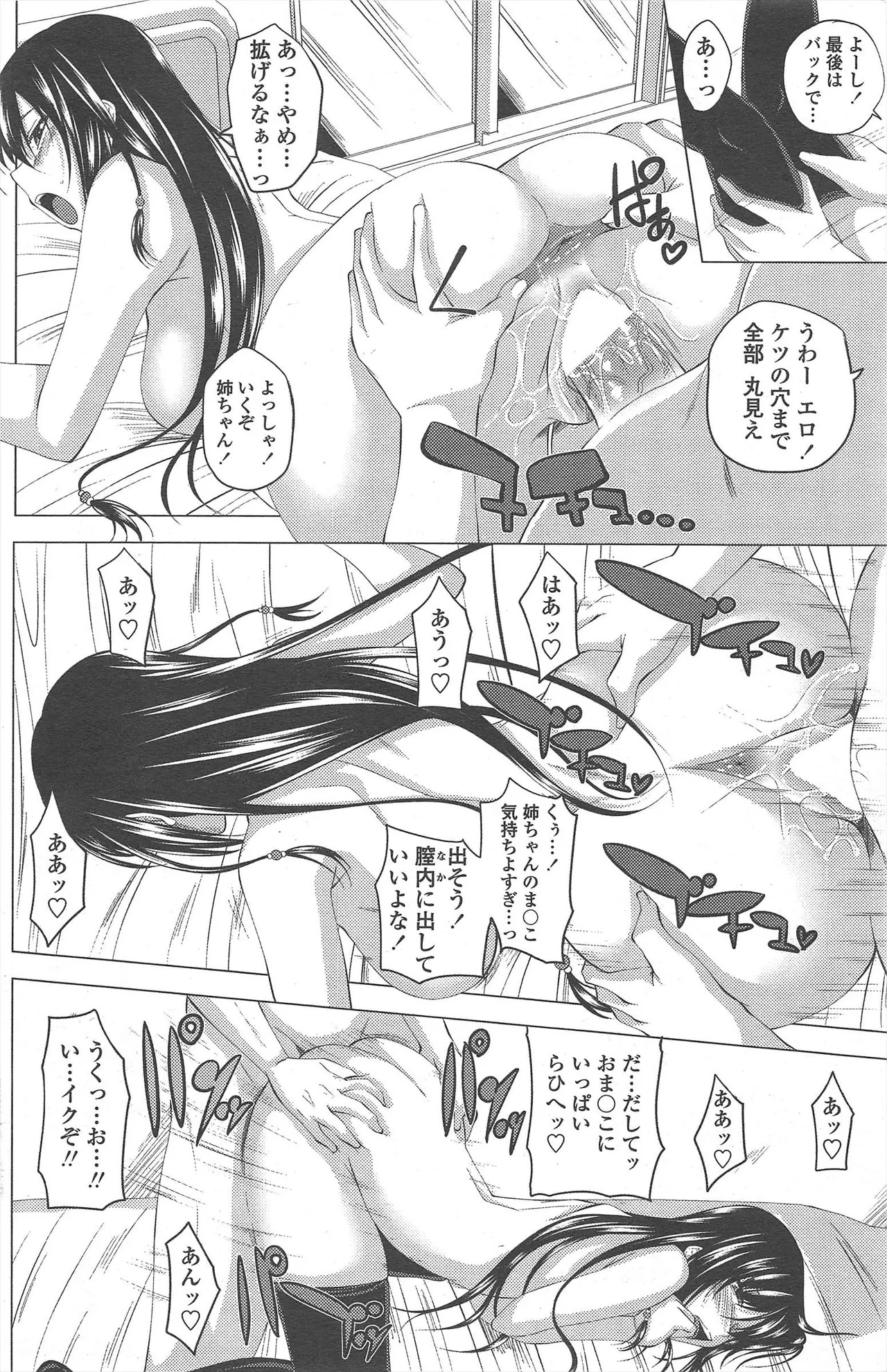 Page 132