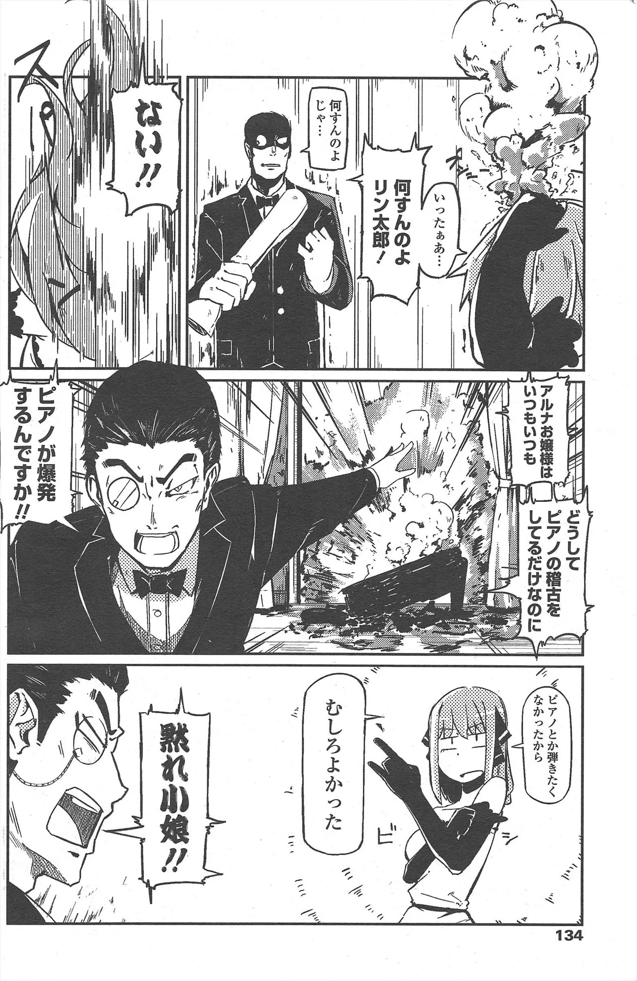 Page 136