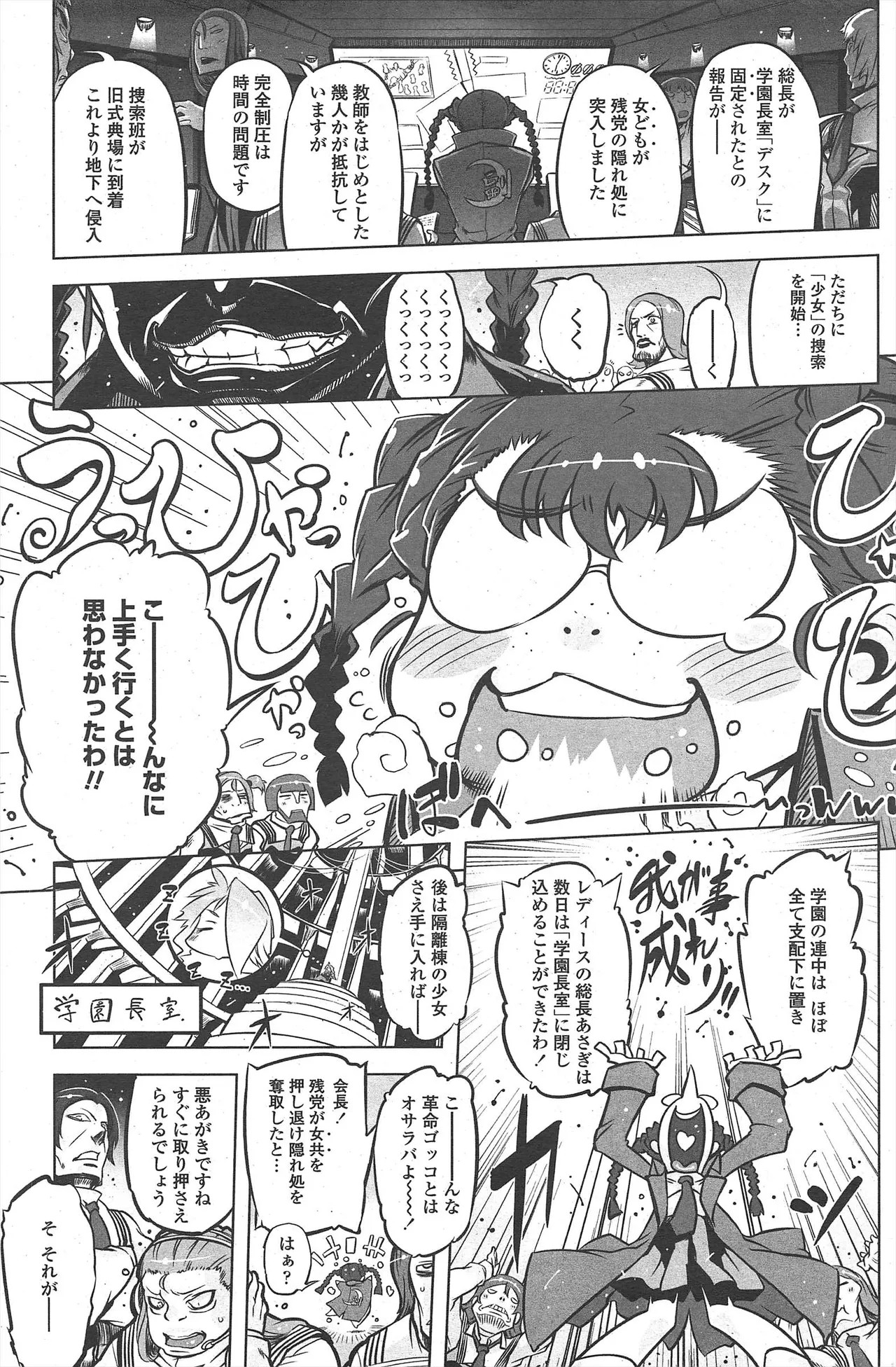 Page 157