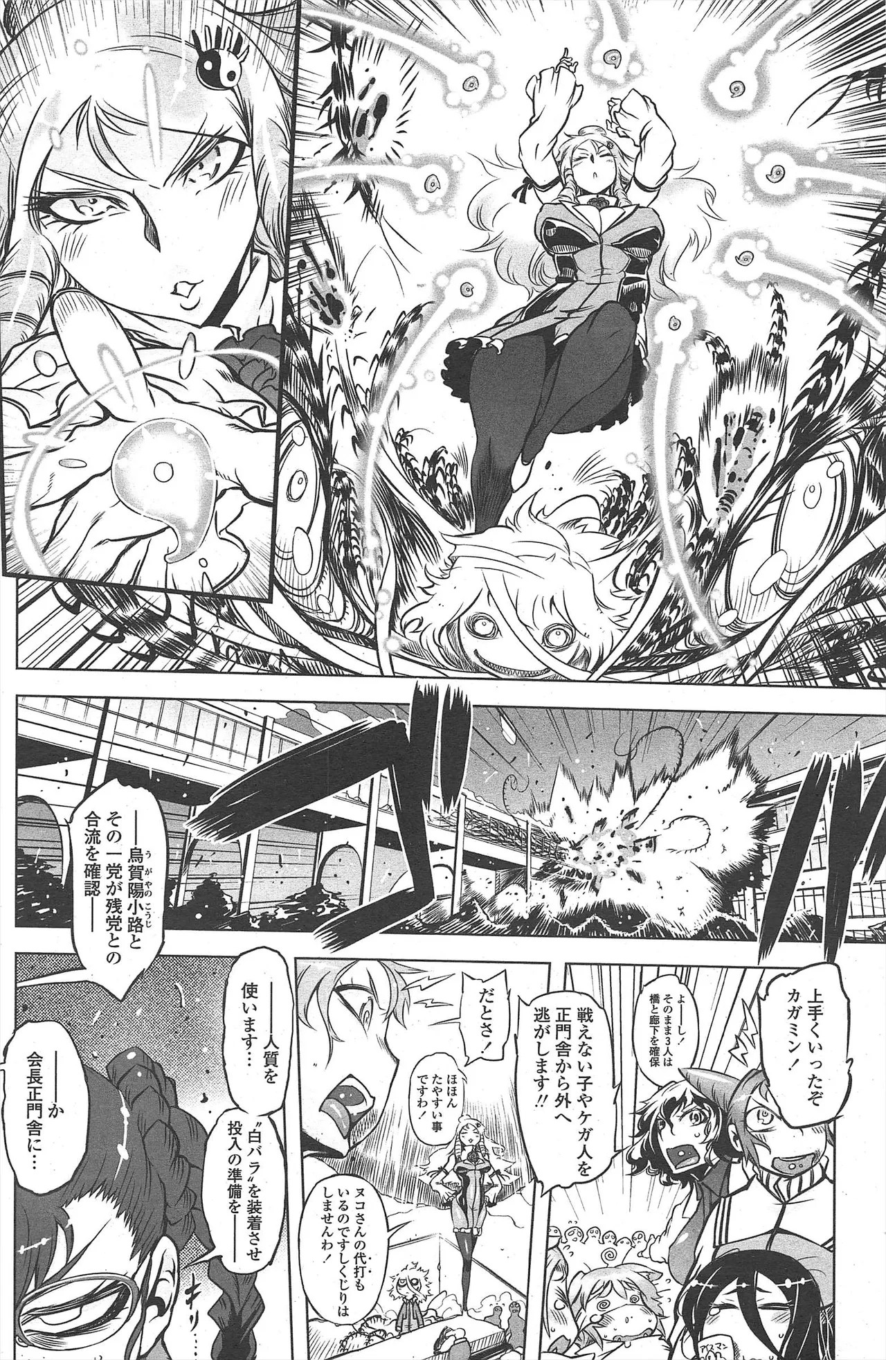 Page 160