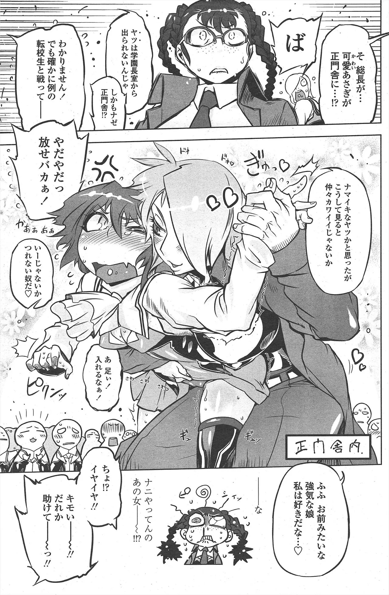 Page 161
