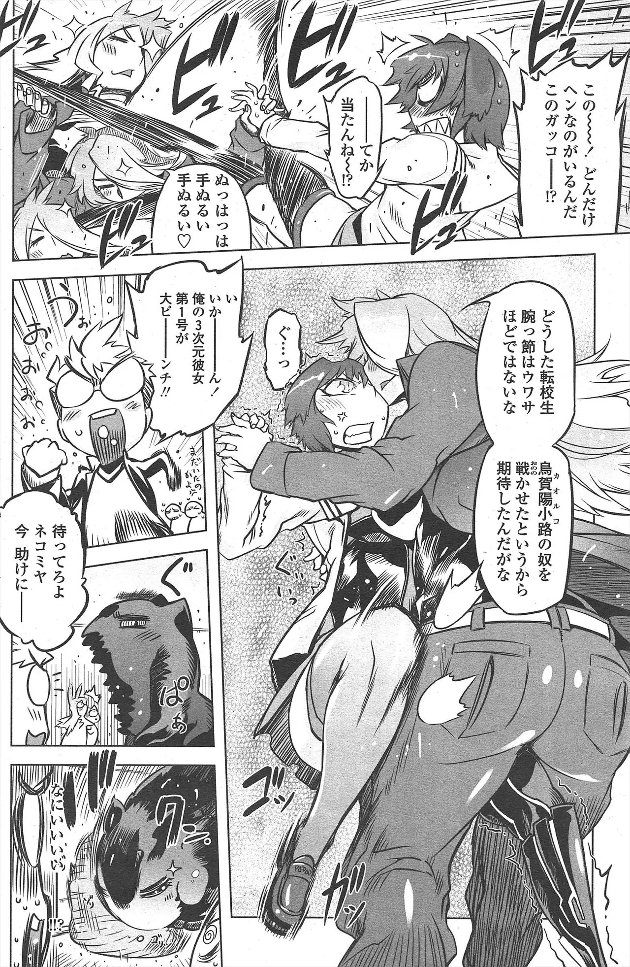 Page 162