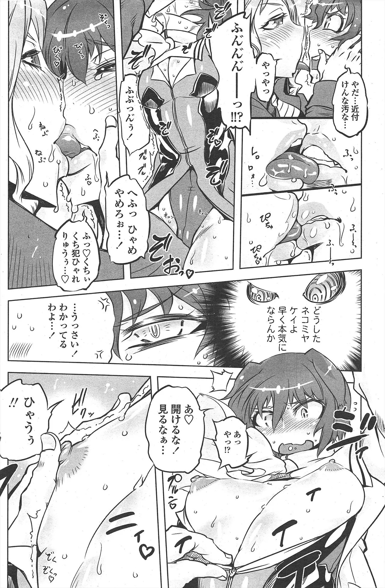 Page 164