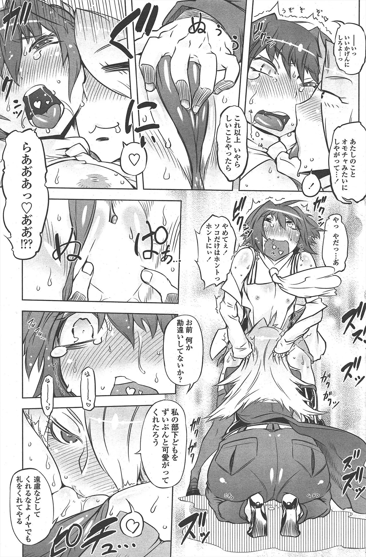Page 167