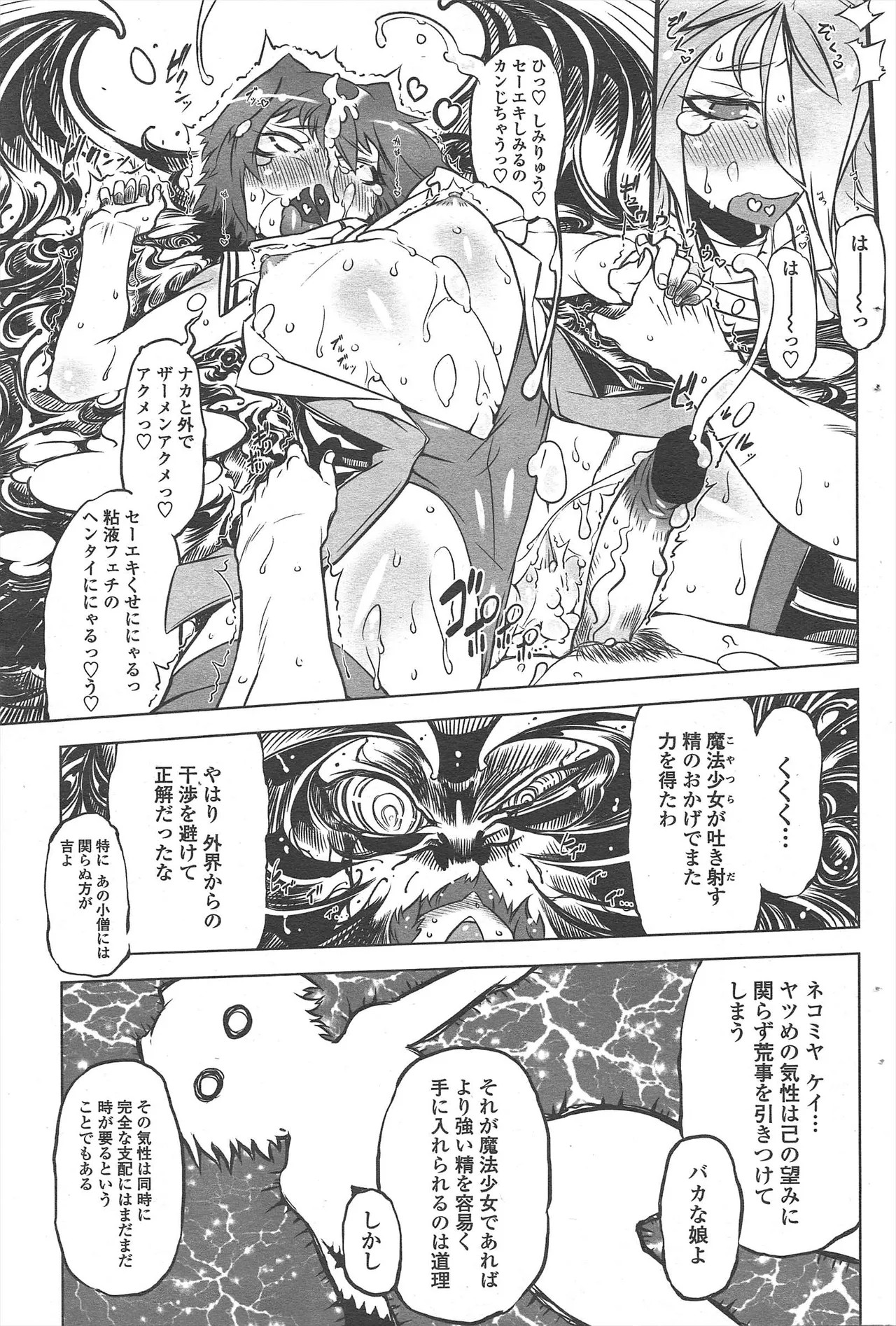 Page 175