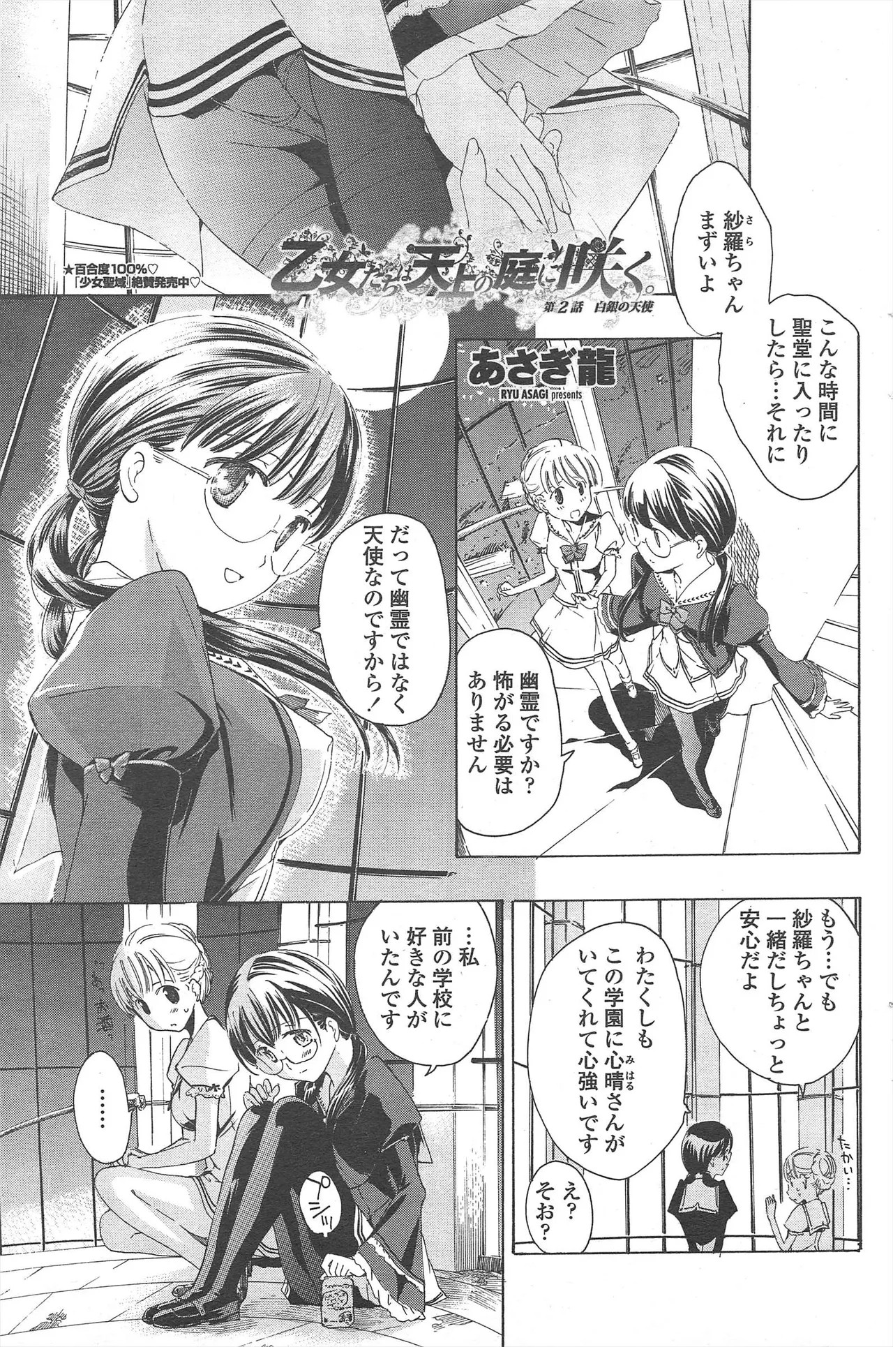 Page 177