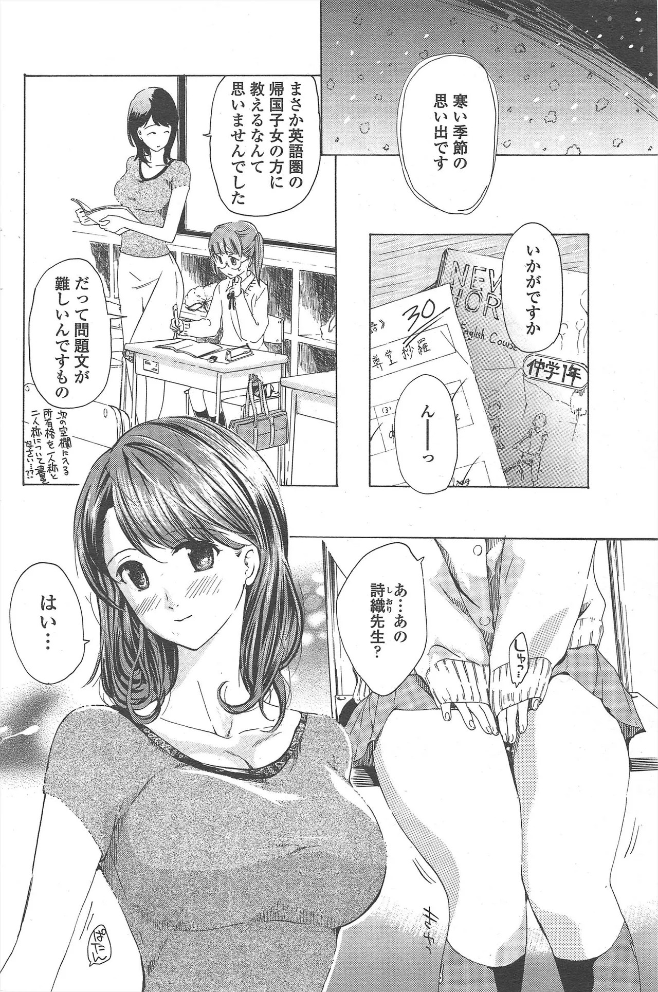 Page 178