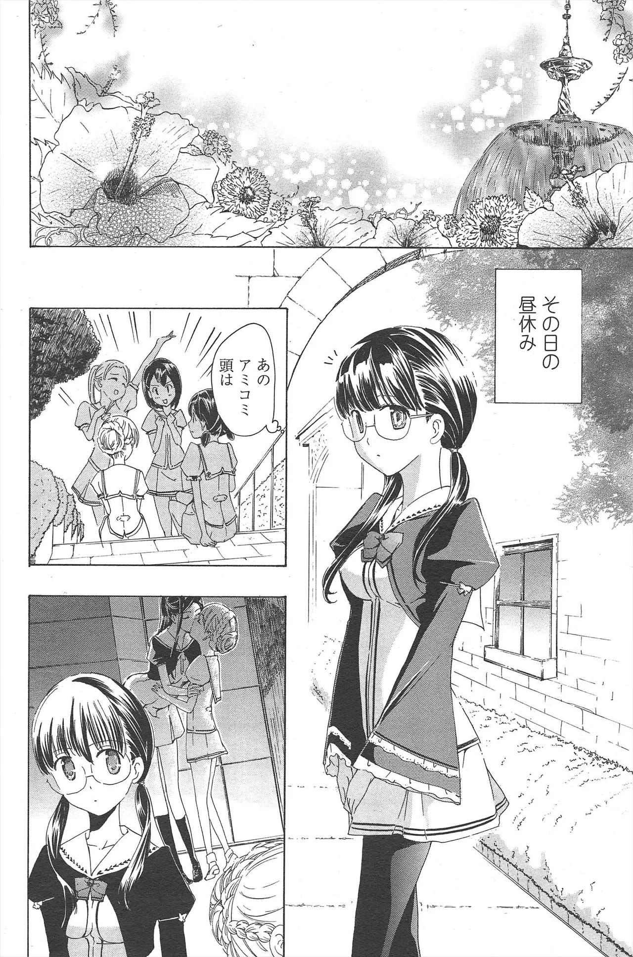 Page 180