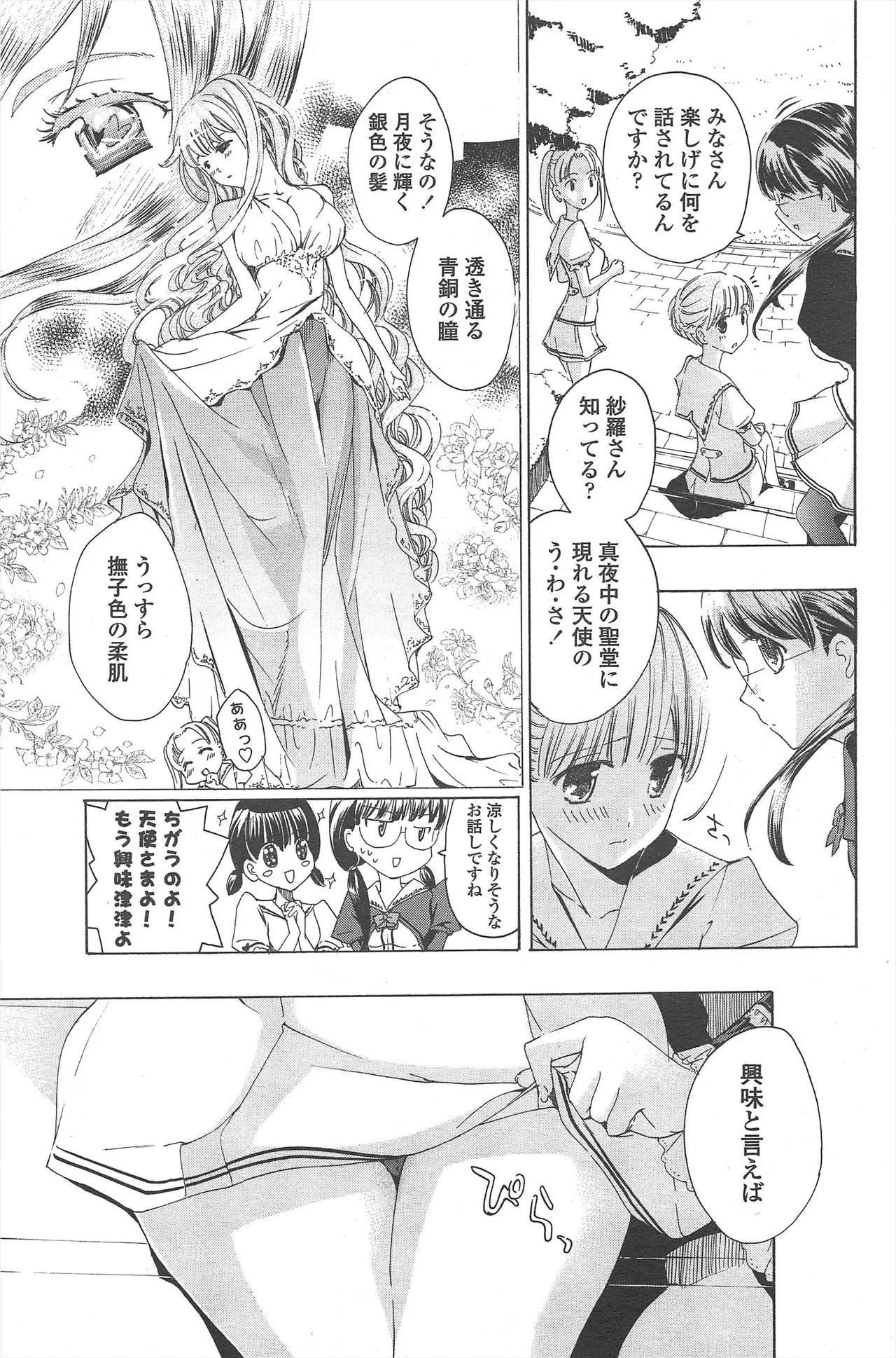 Page 181