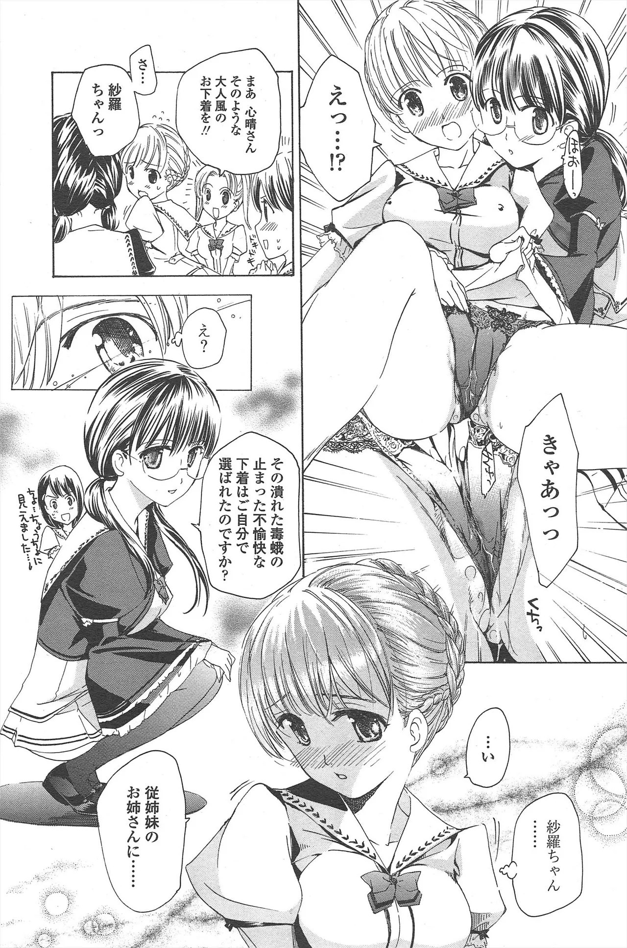 Page 182
