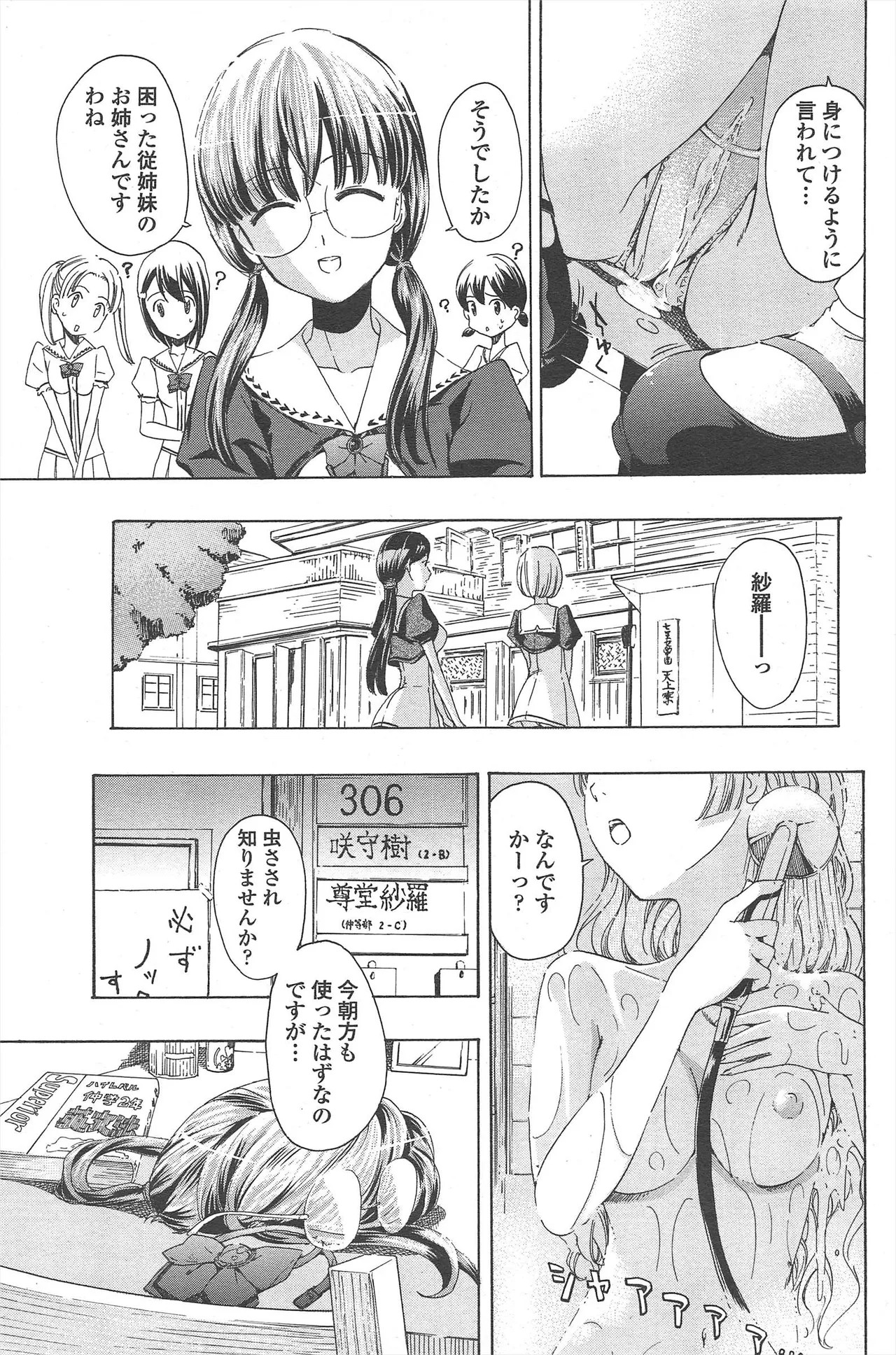 Page 183