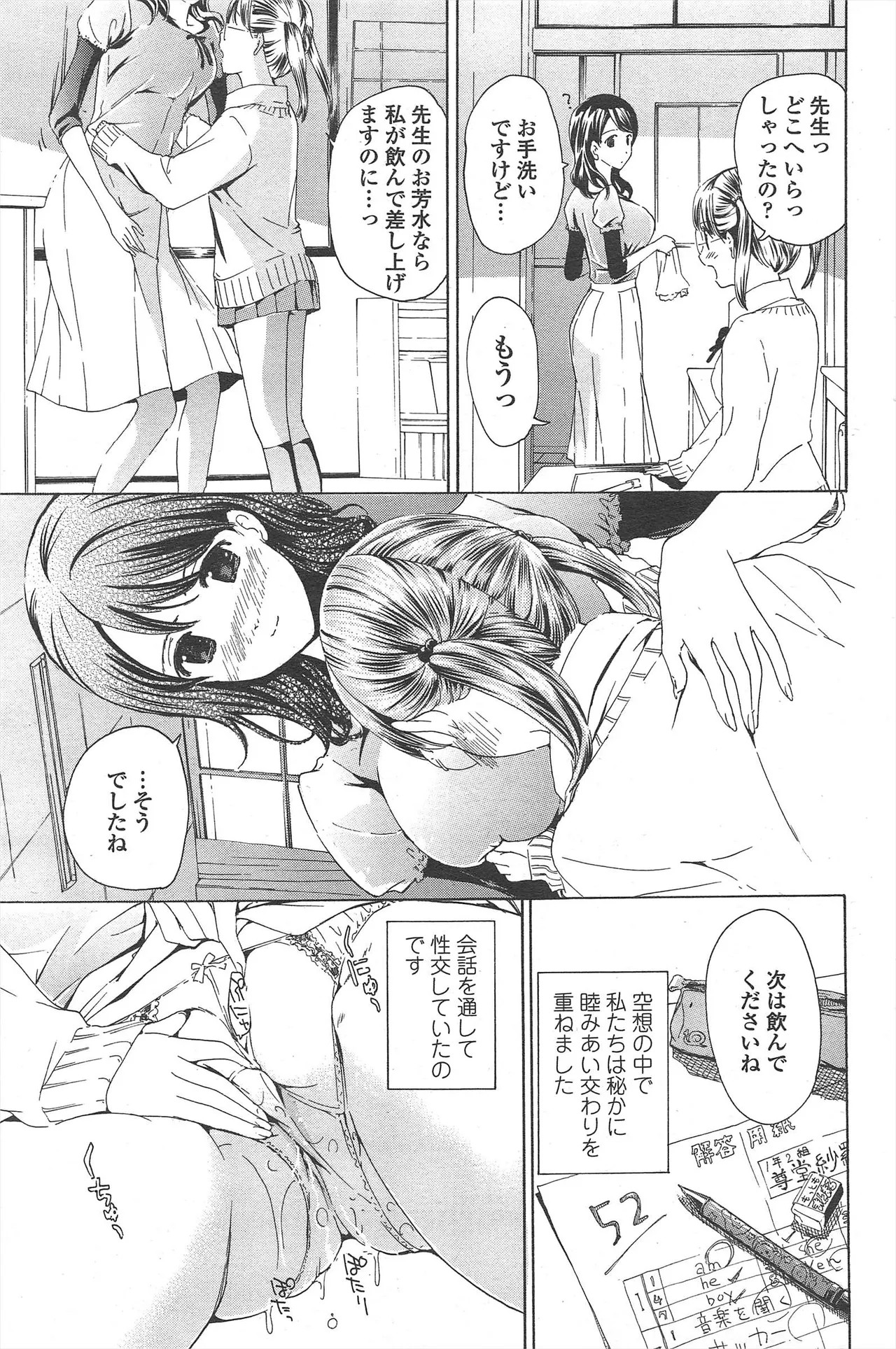 Page 187
