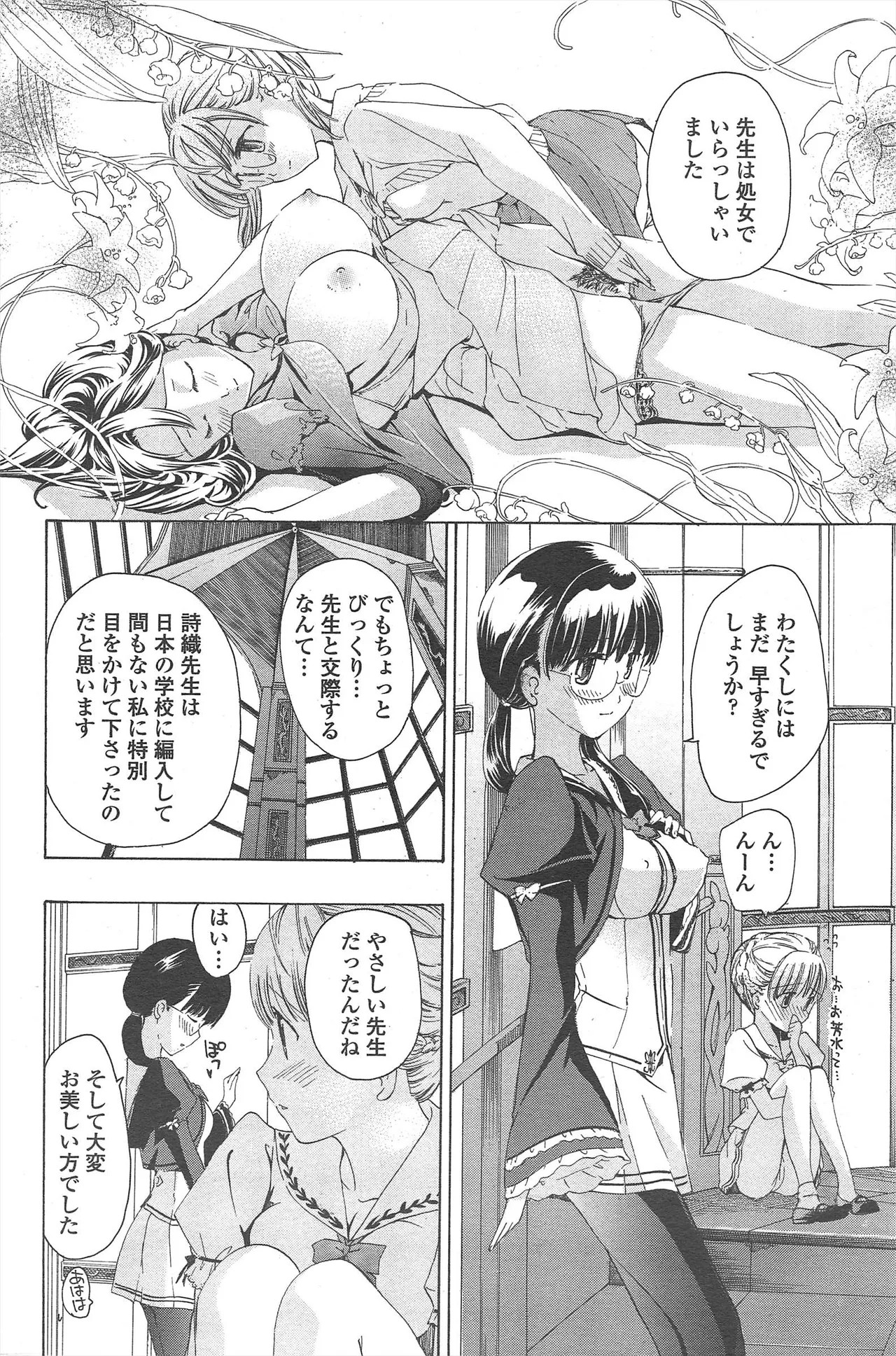Page 188