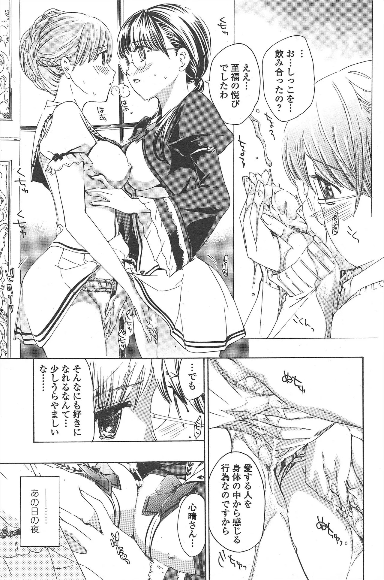 Page 195