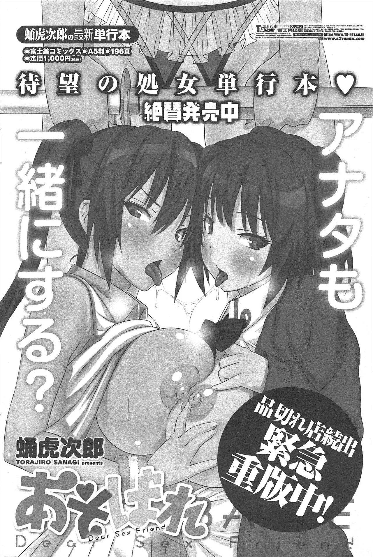 Page 200
