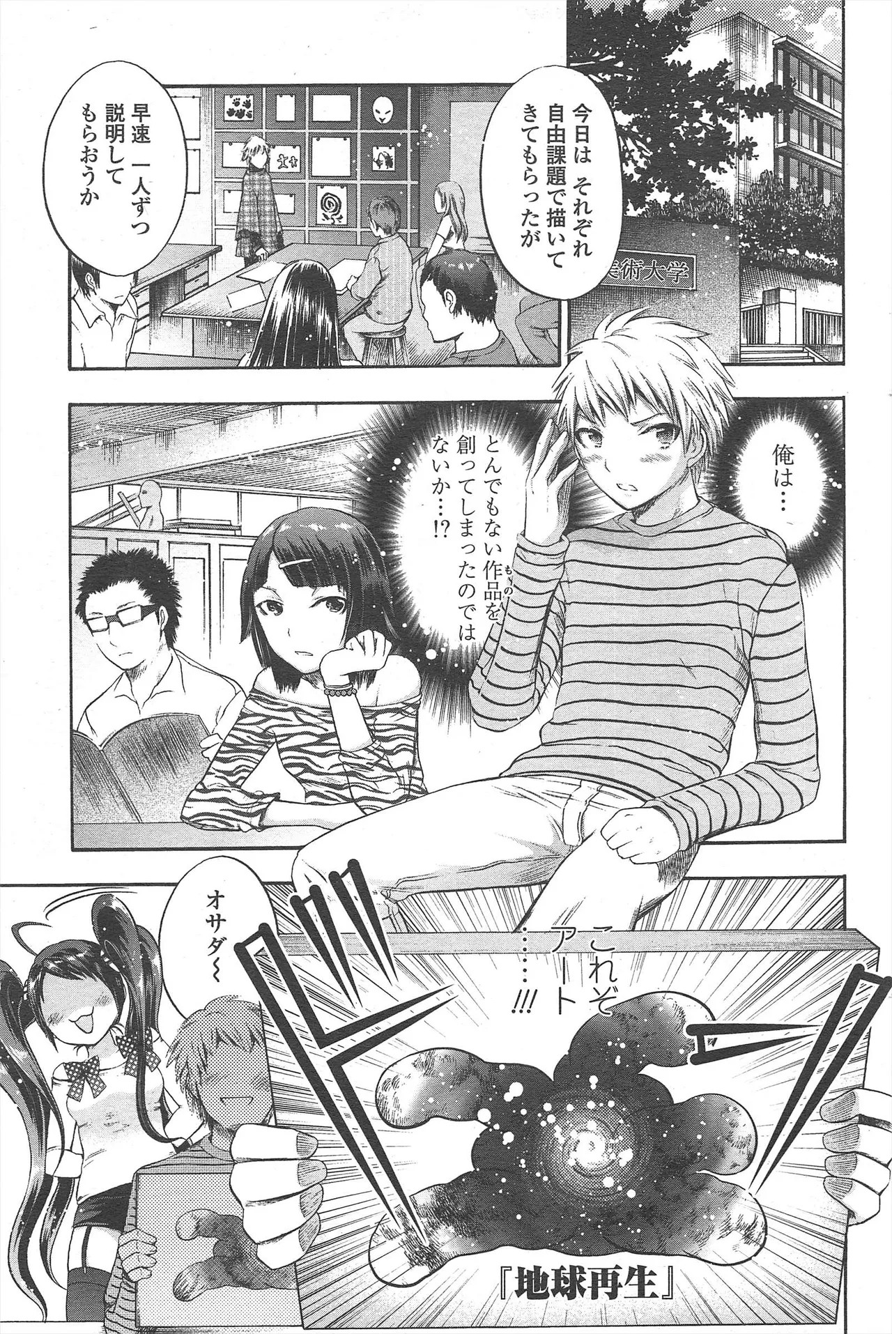 Page 201