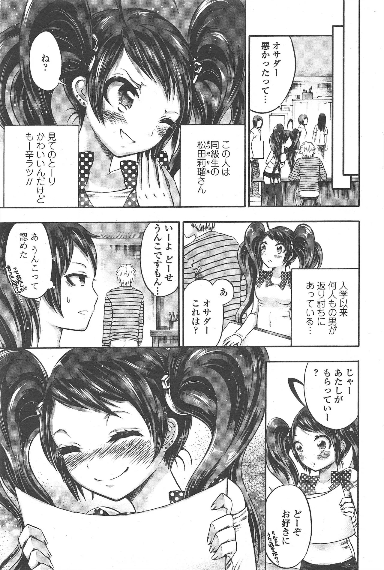 Page 203