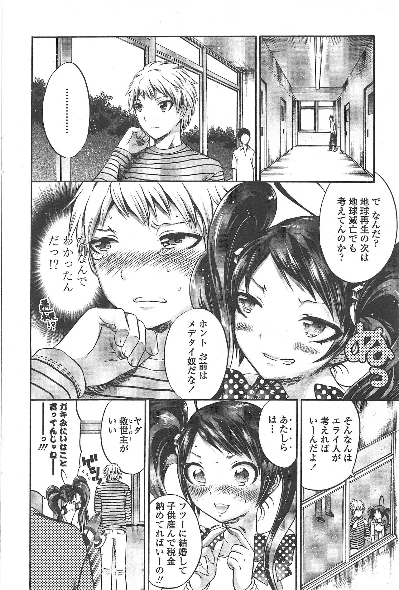 Page 204