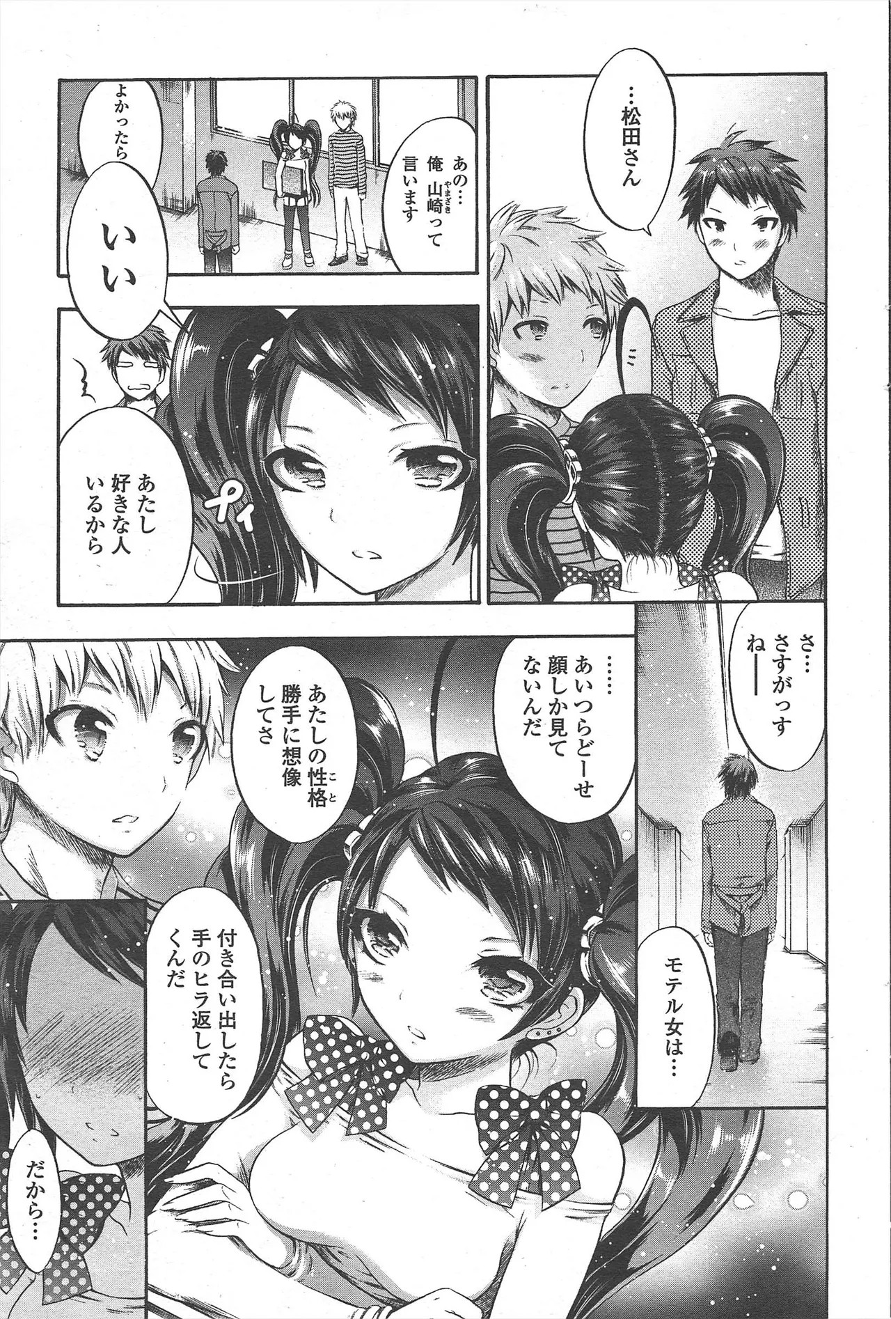 Page 205