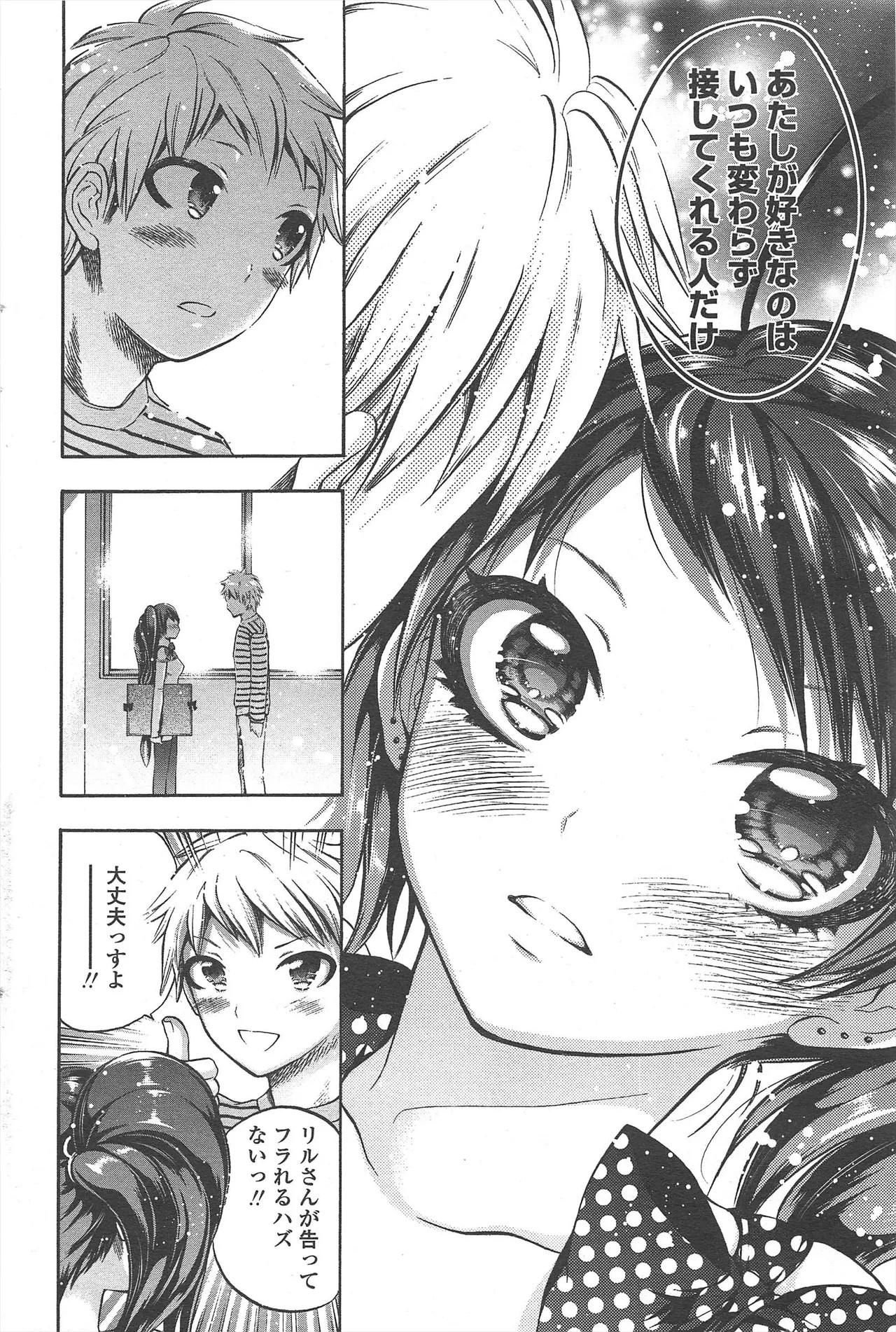 Page 206