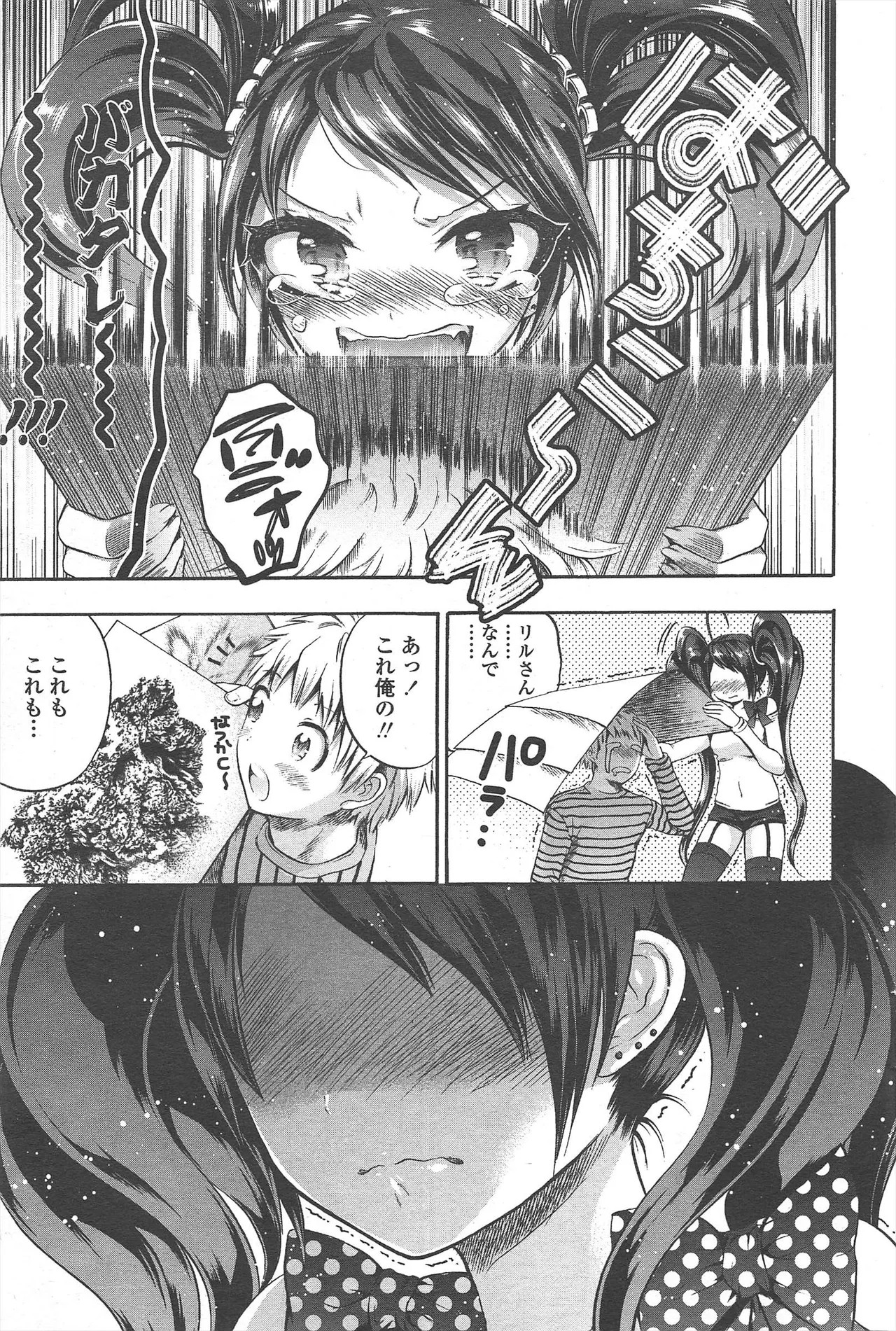 Page 207