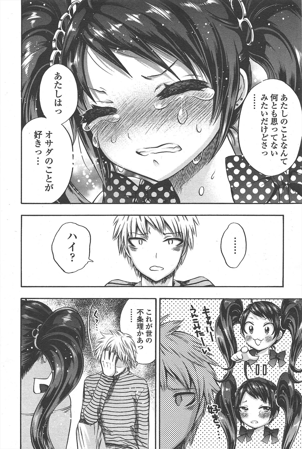 Page 208