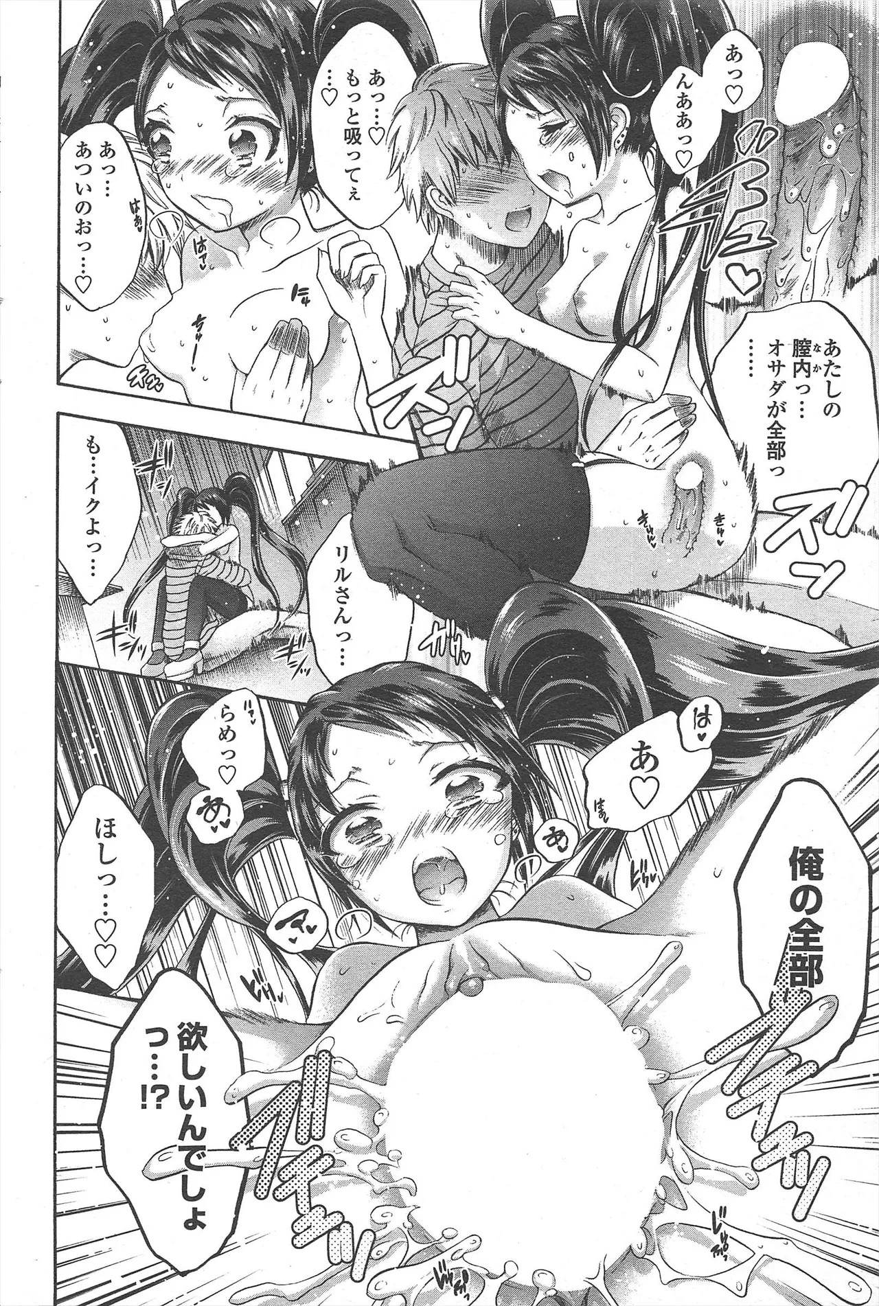 Page 218