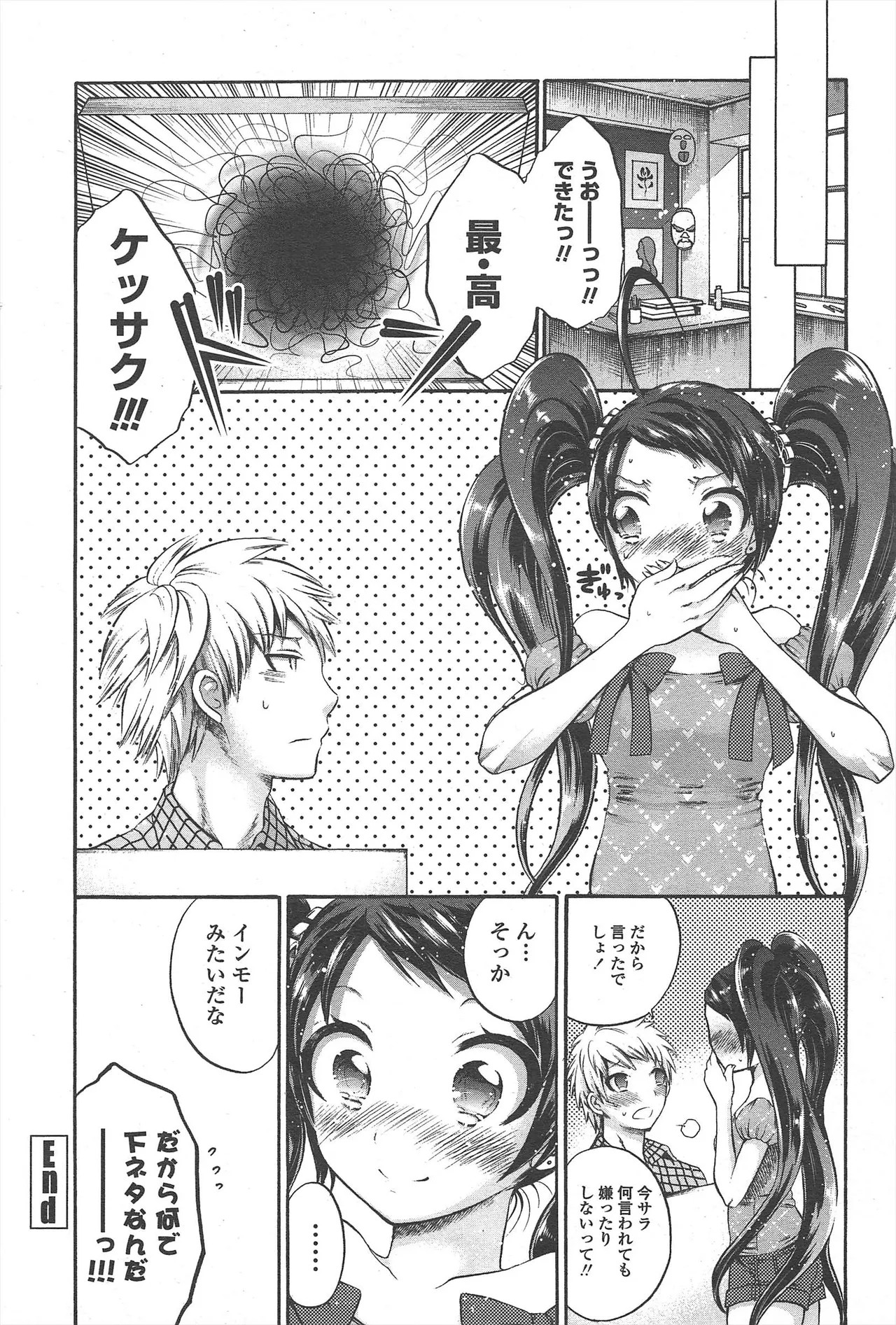 Page 220