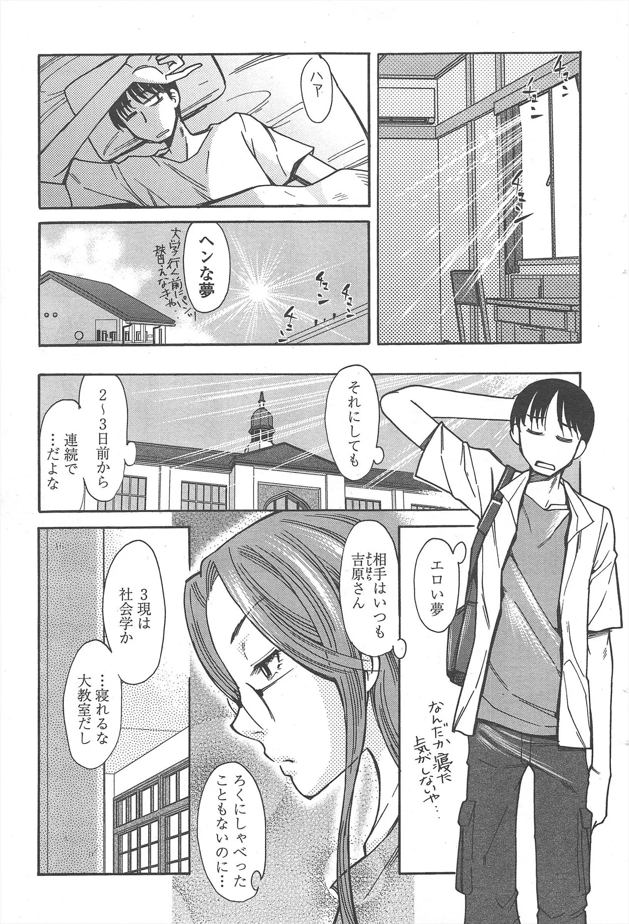 Page 223