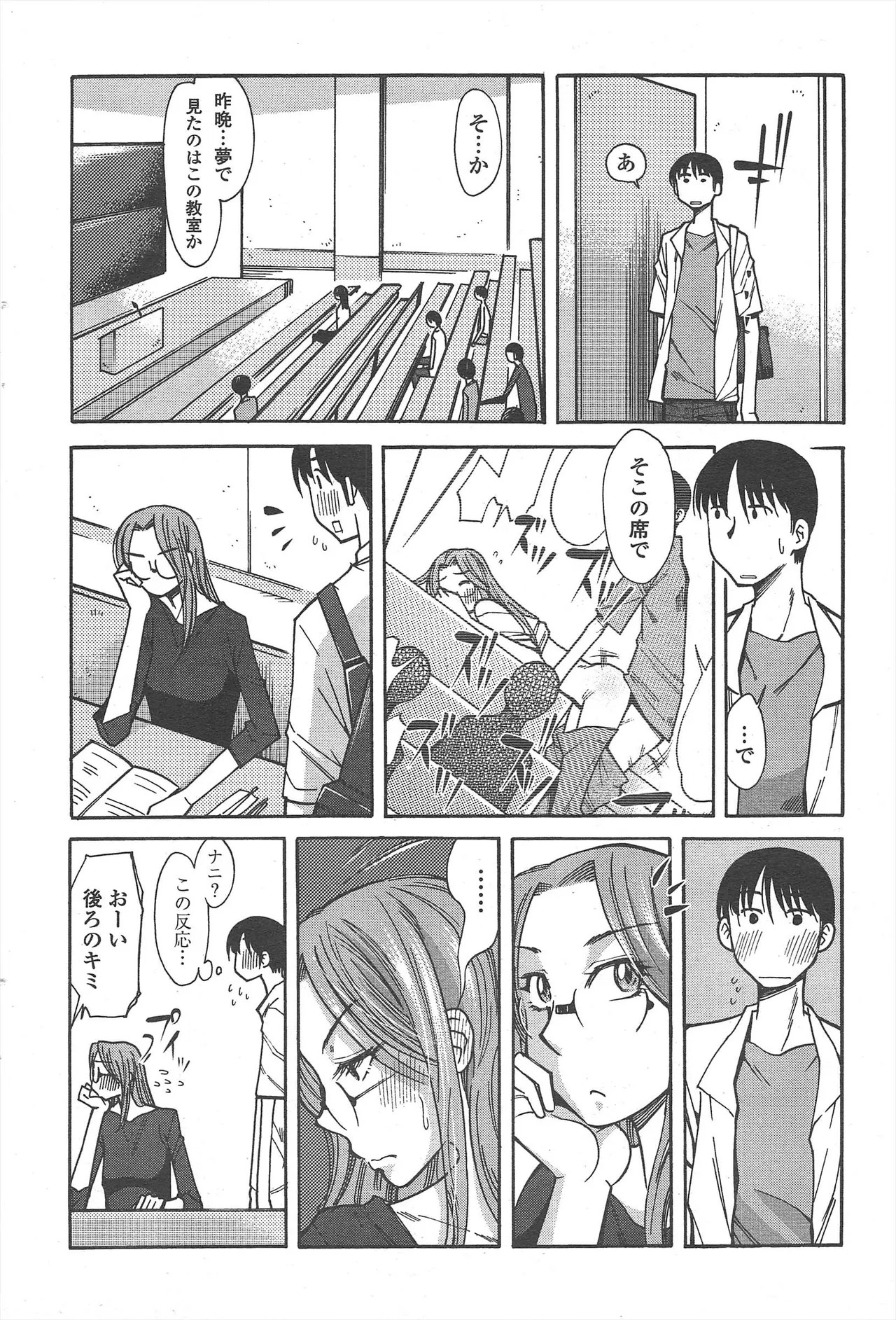 Page 224