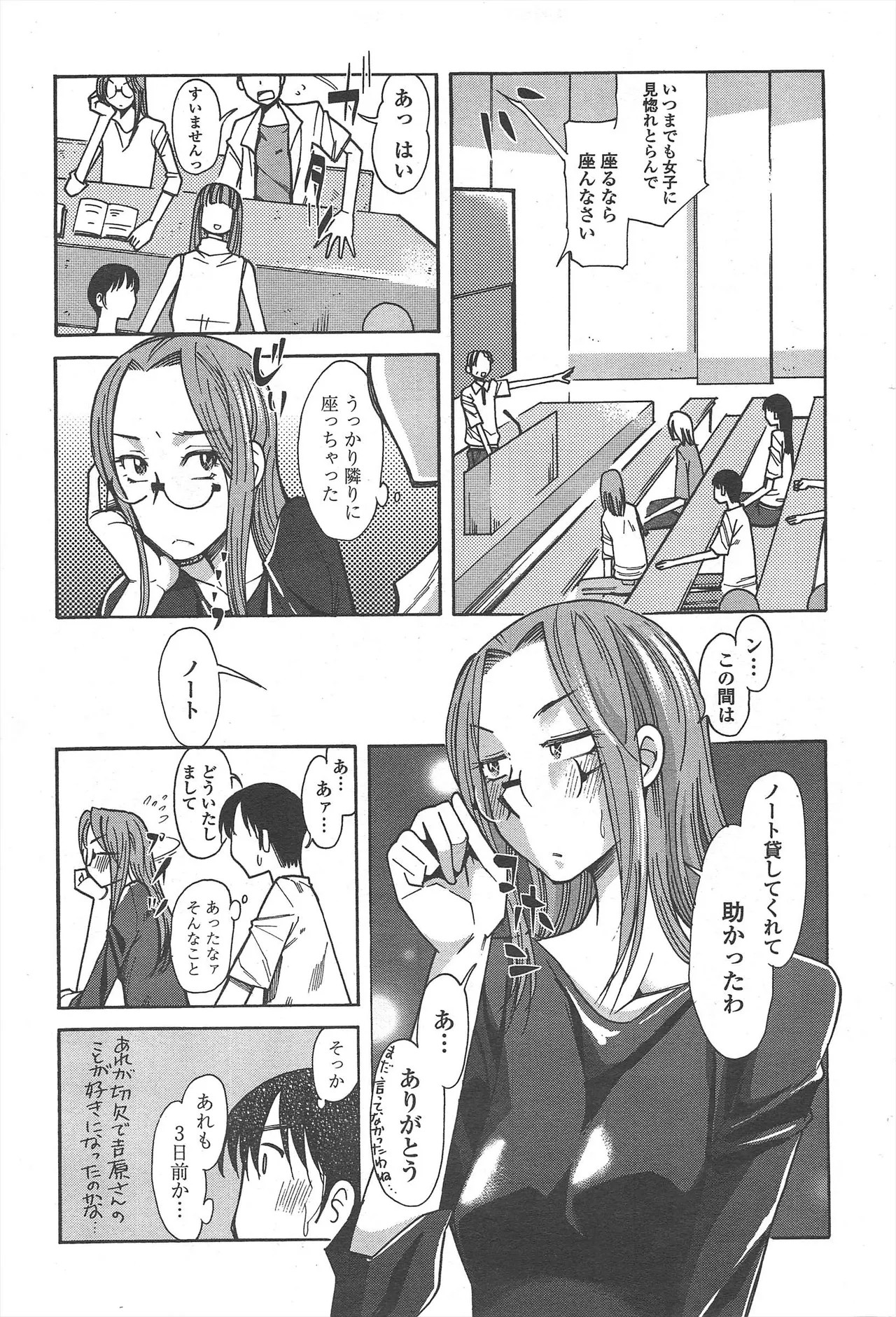 Page 225