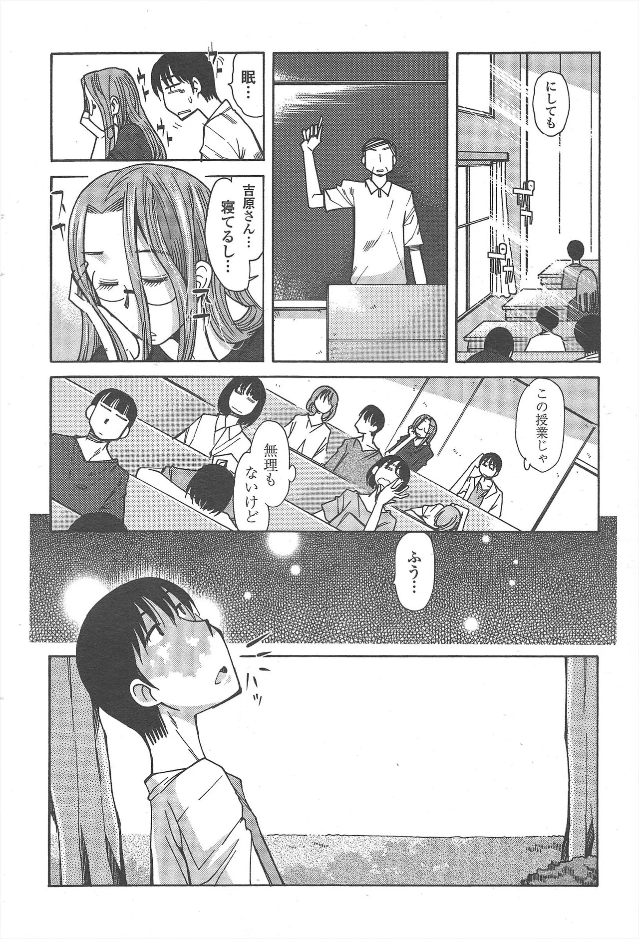 Page 226