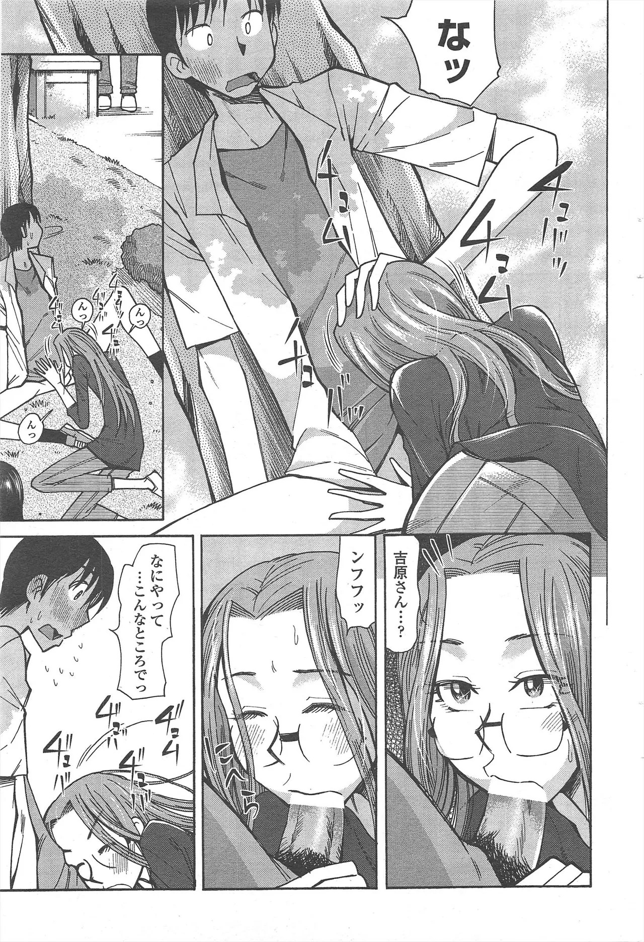 Page 227