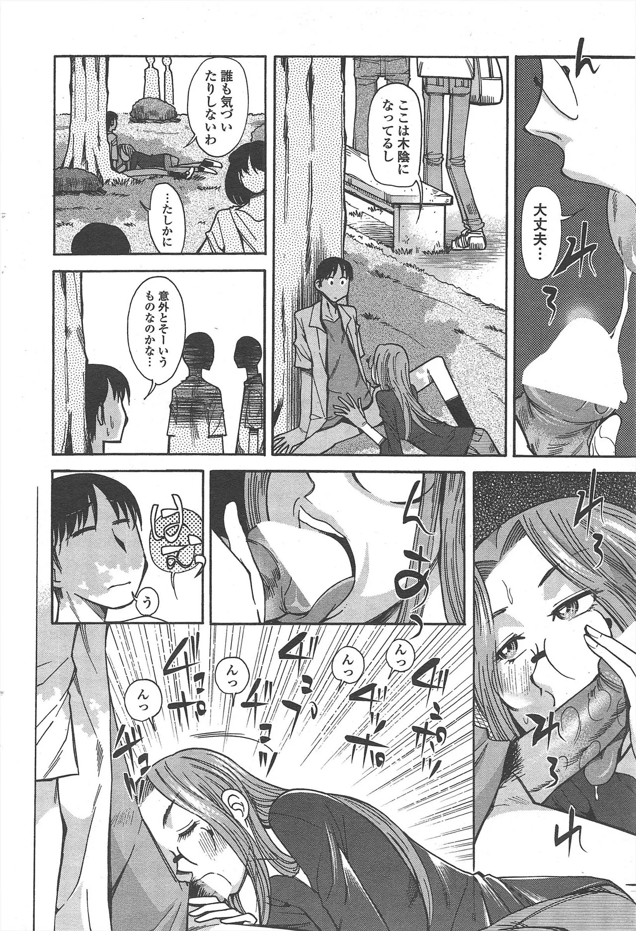 Page 228