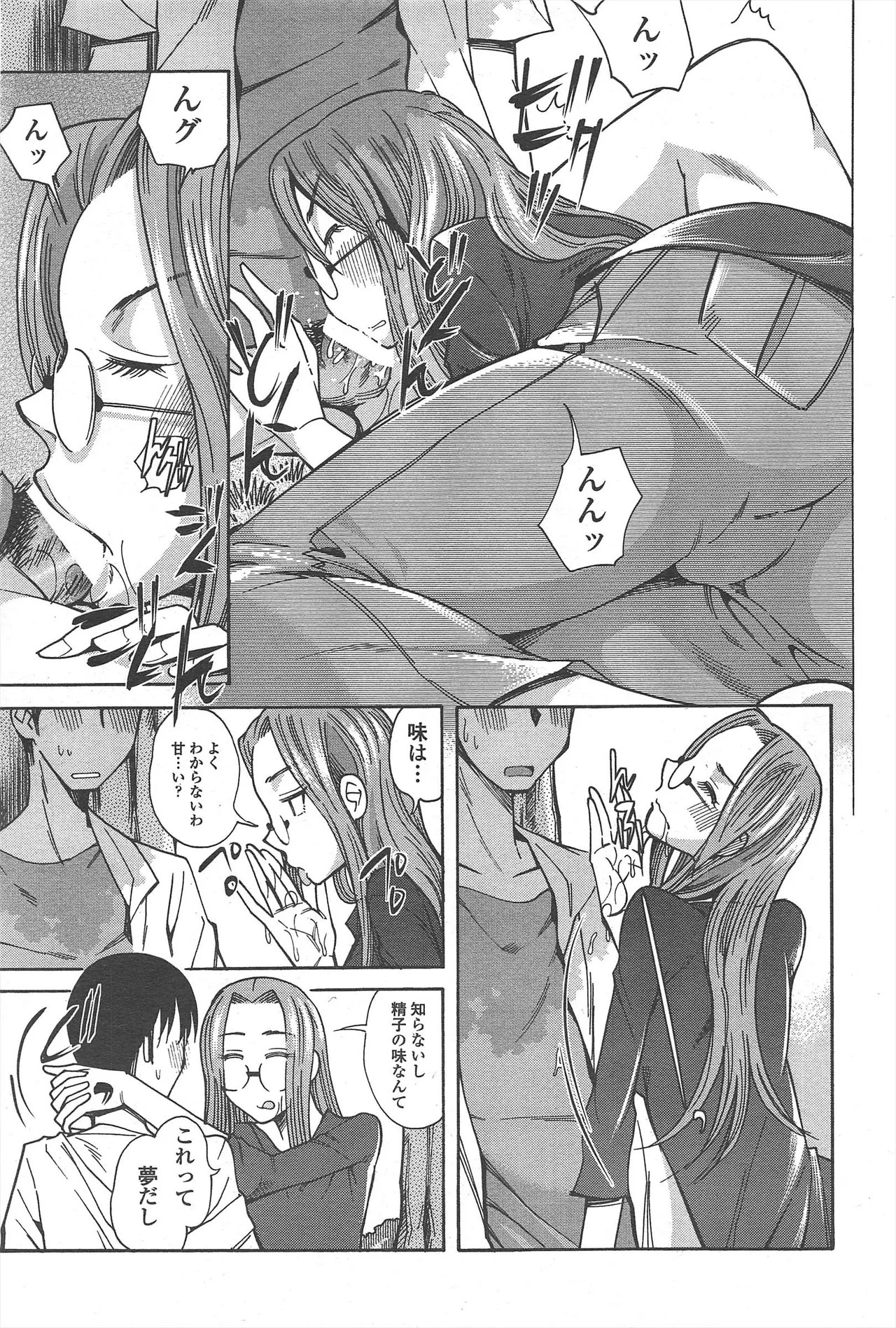 Page 229