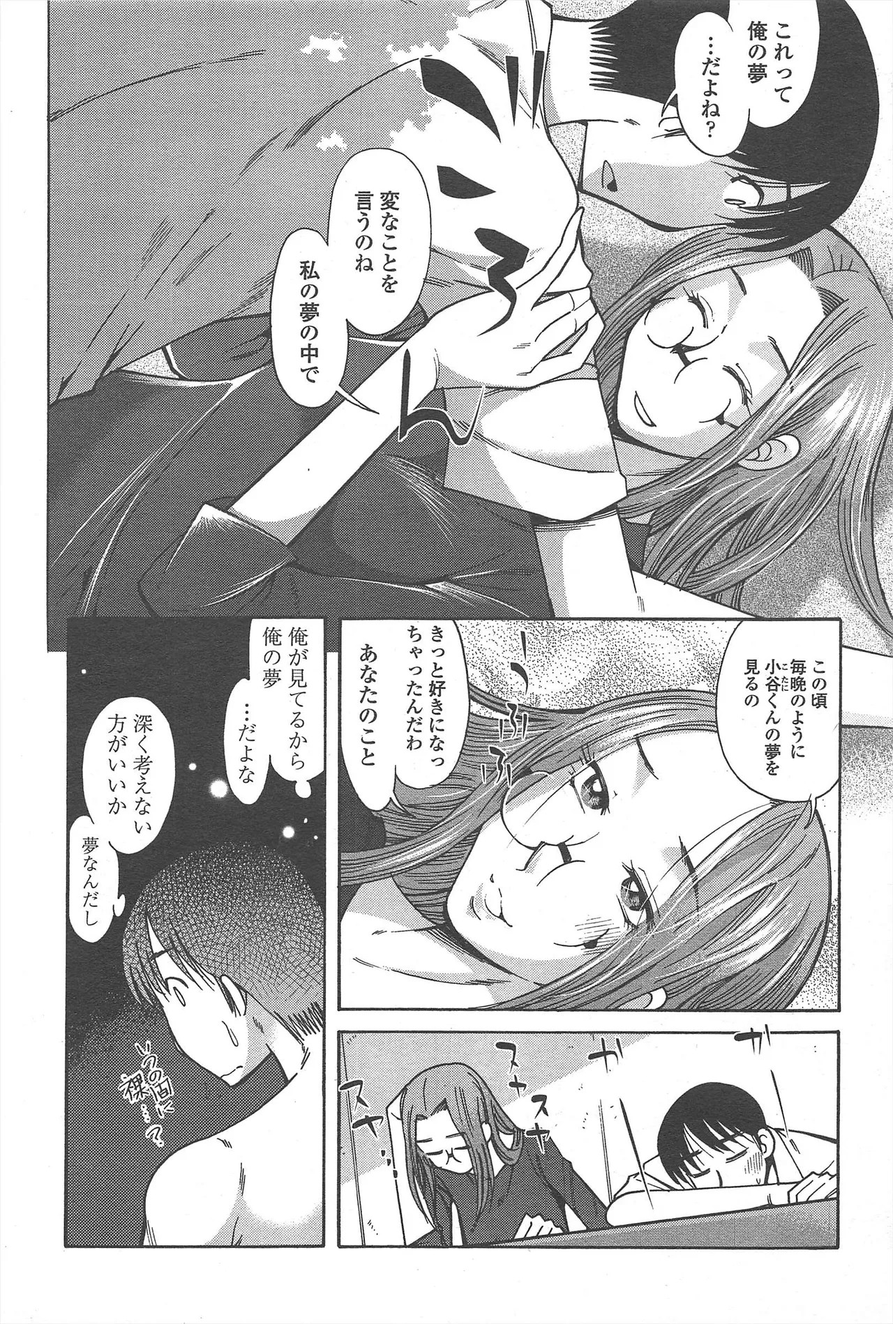 Page 230
