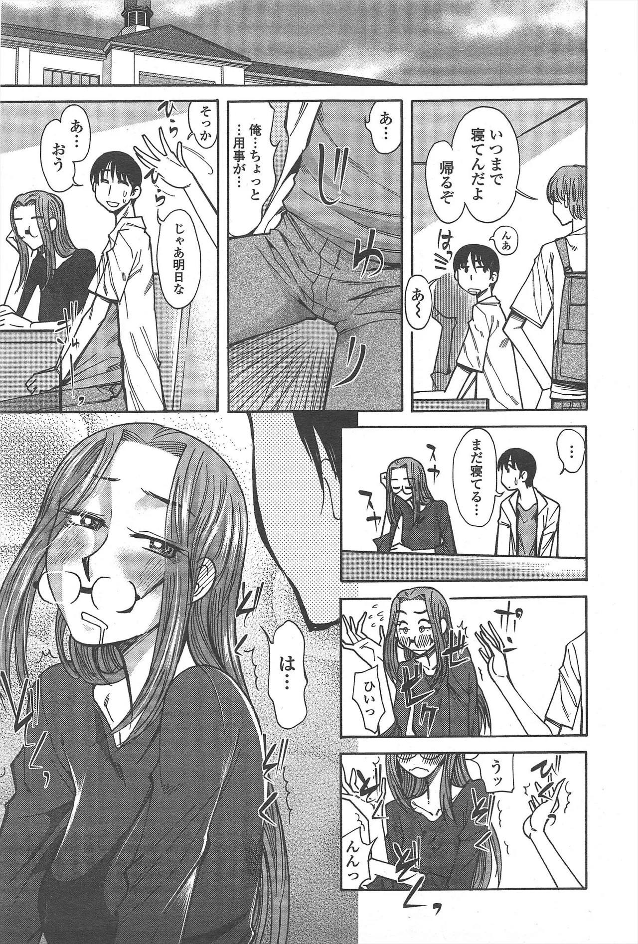 Page 235