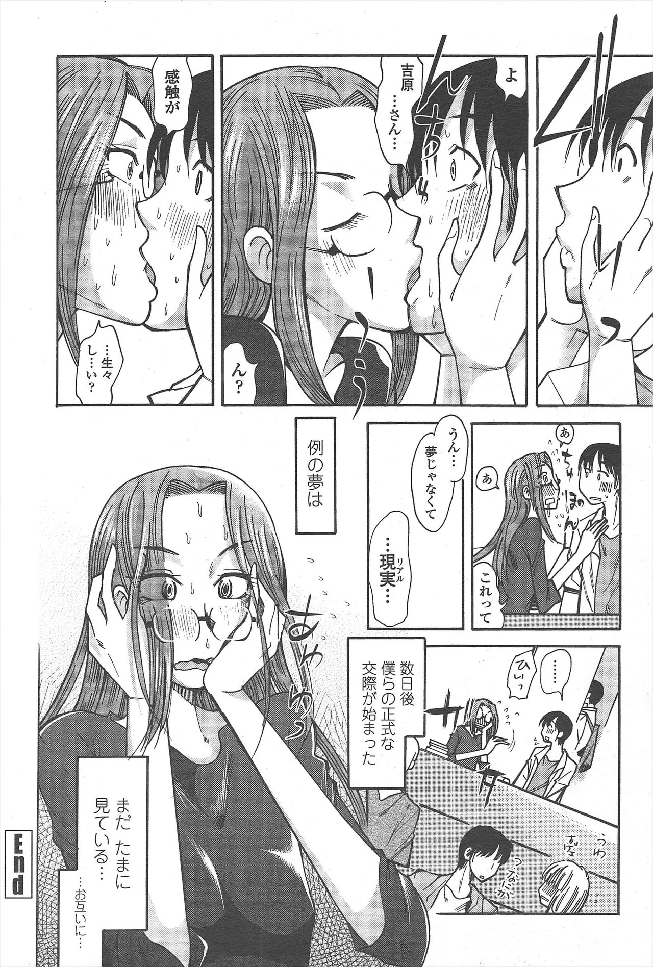 Page 236
