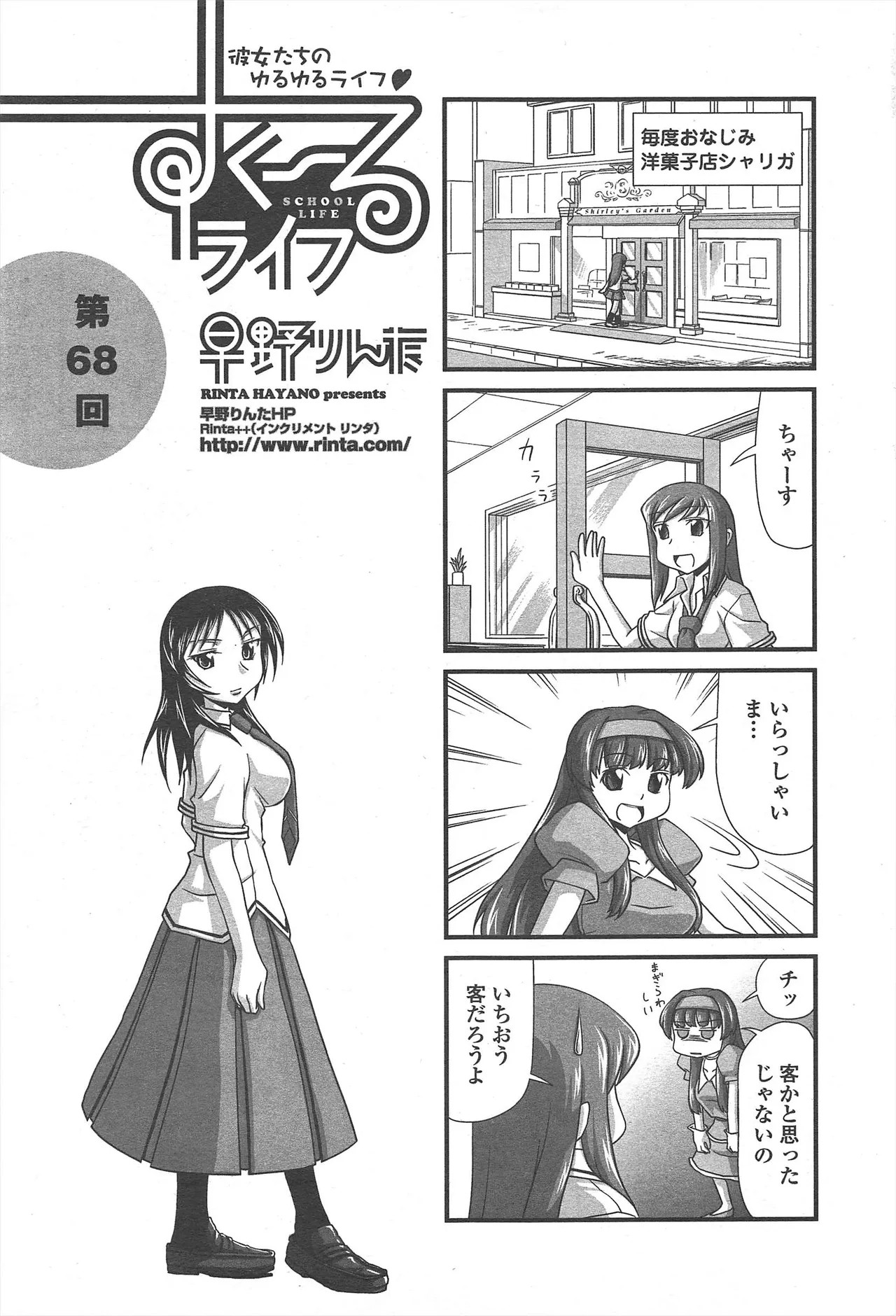Page 239