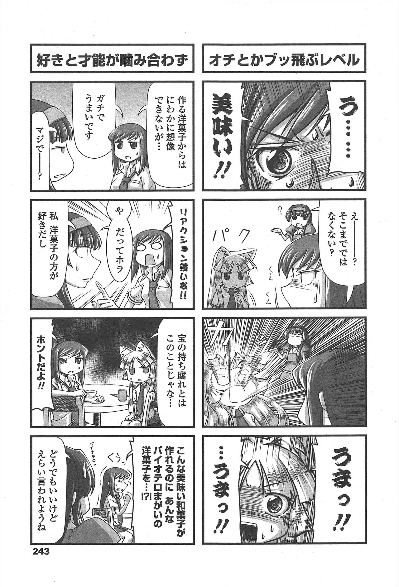 Page 245