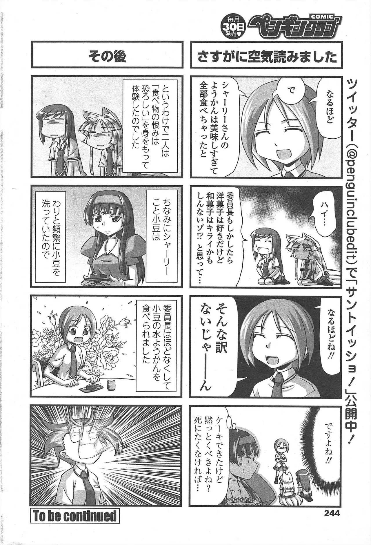 Page 246