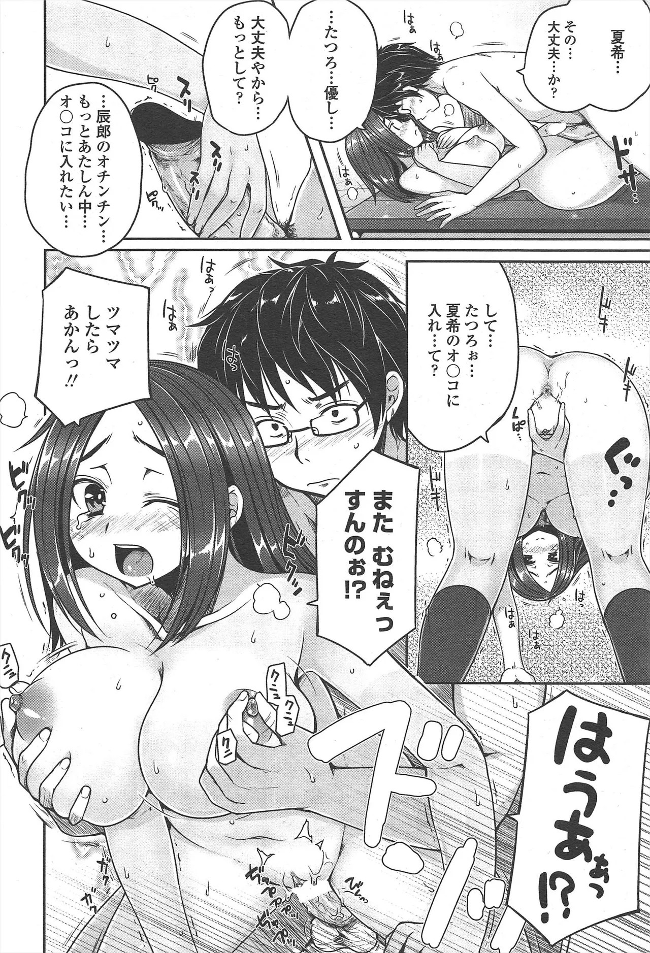 Page 48