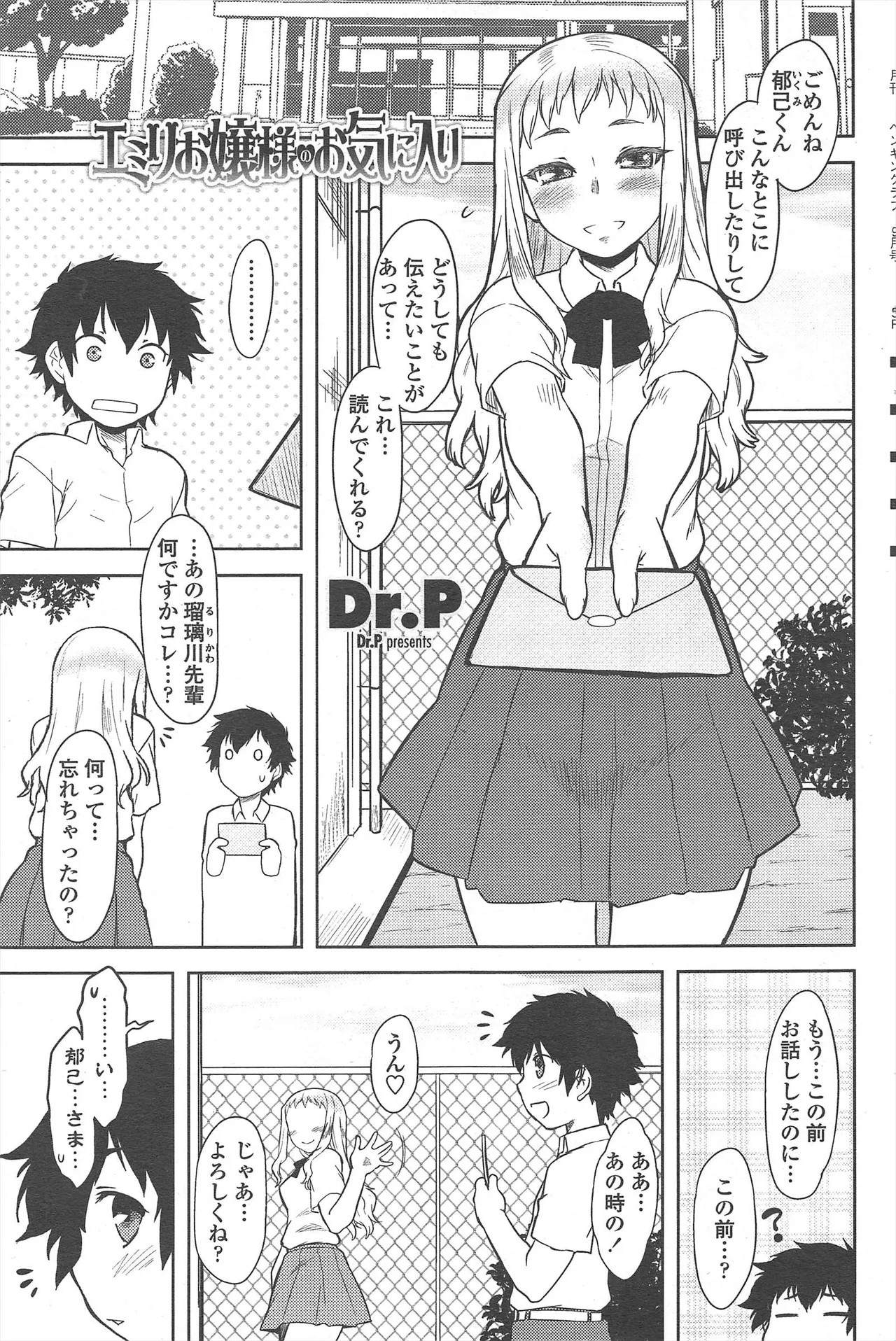 Page 75