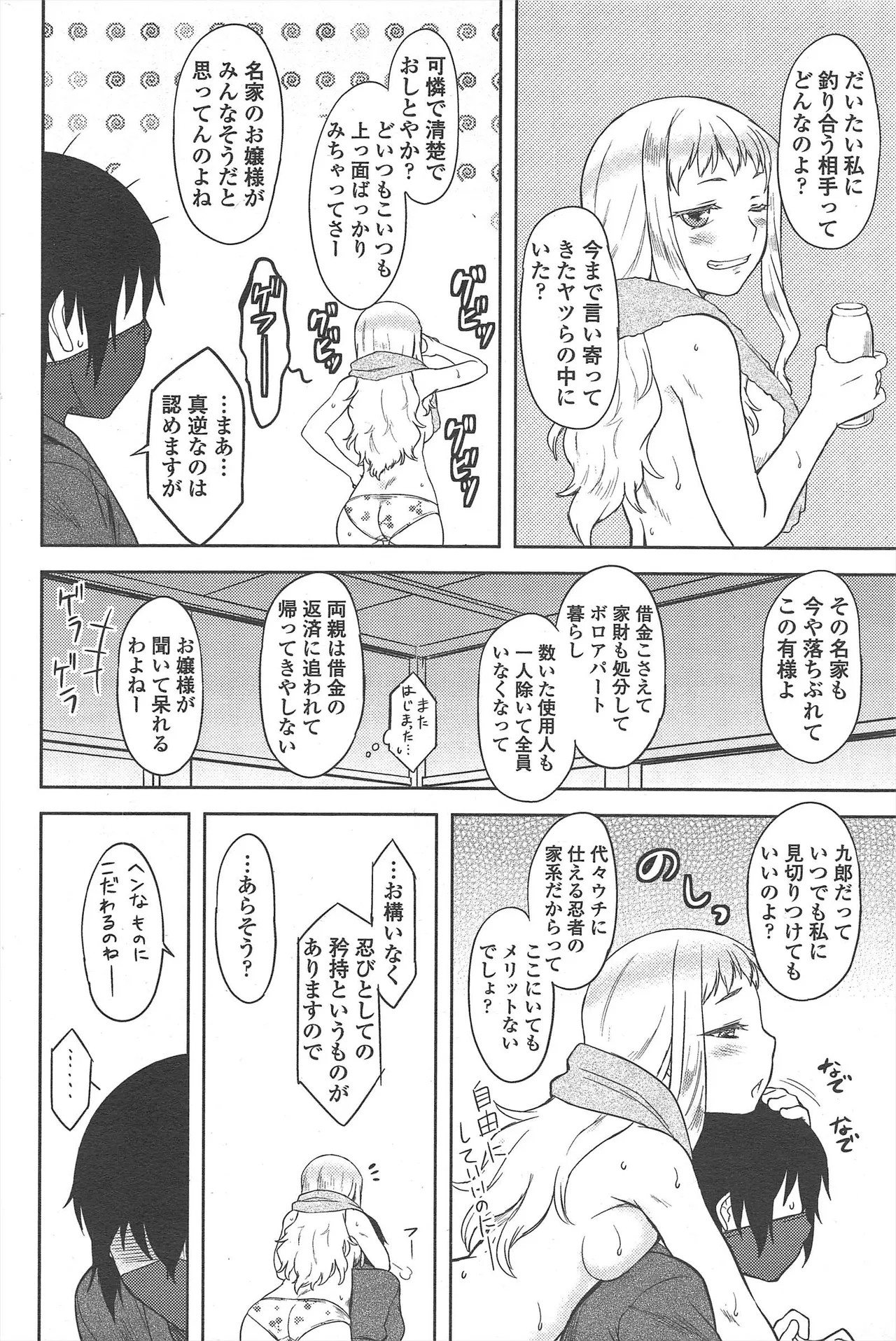 Page 78