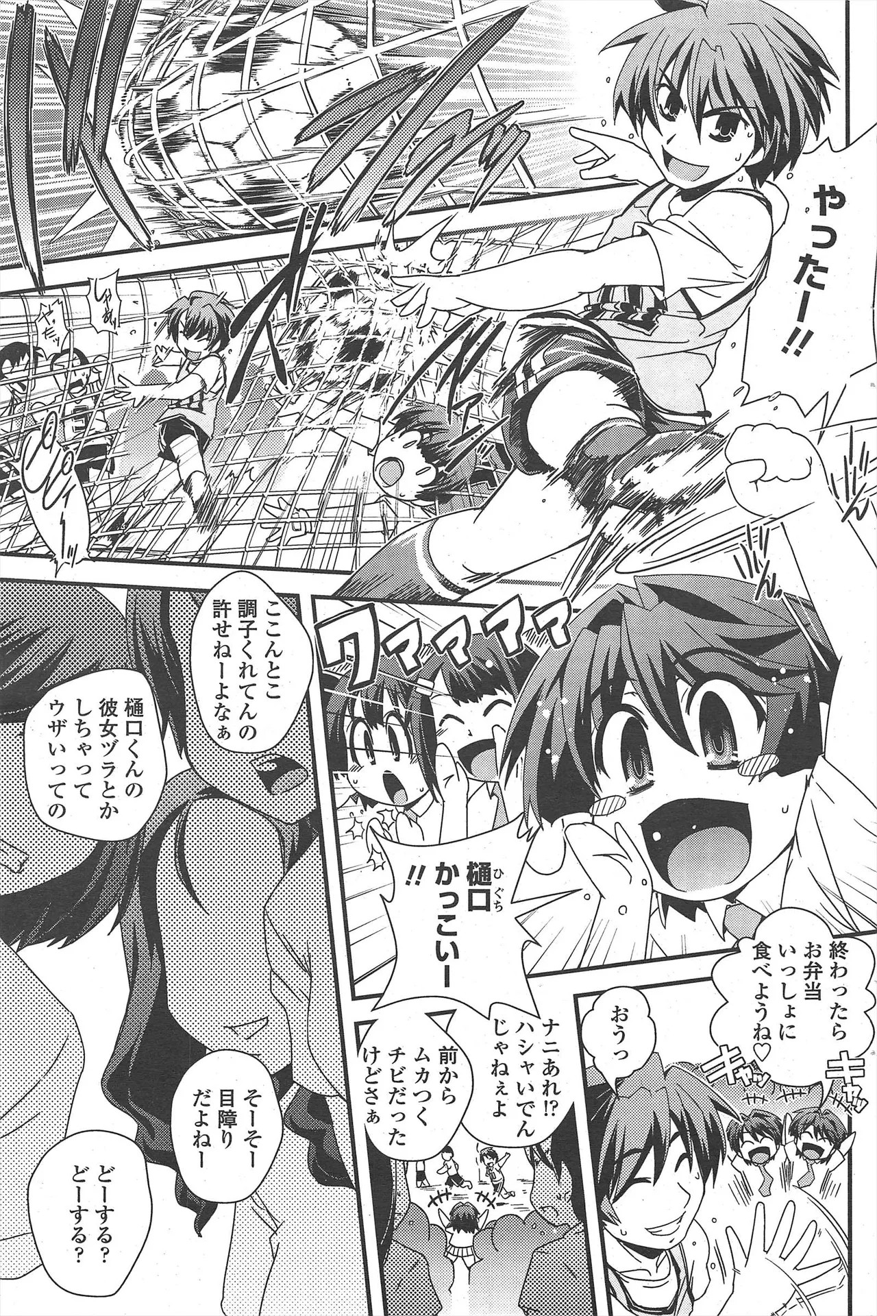 Page 93