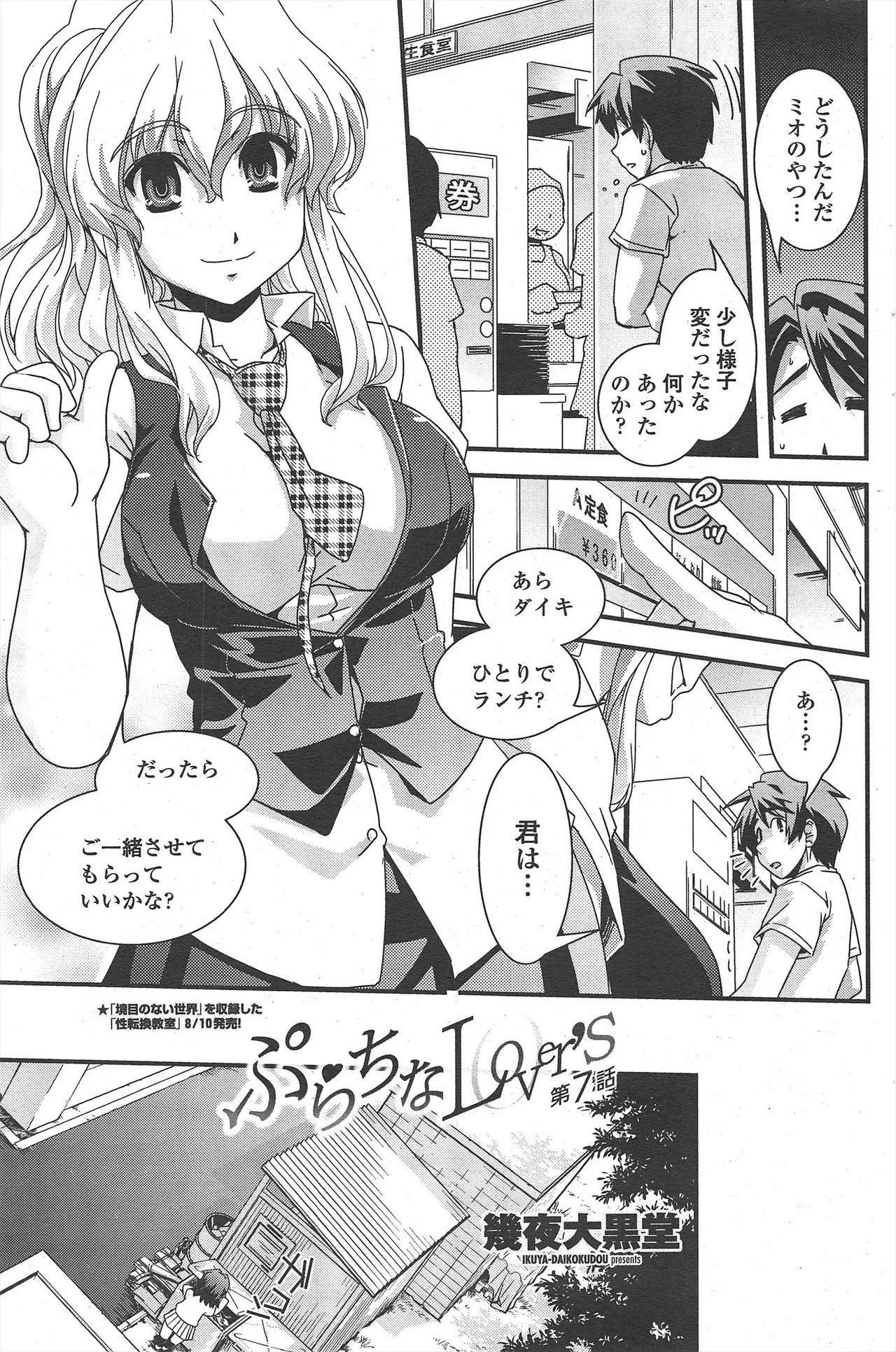 Page 95