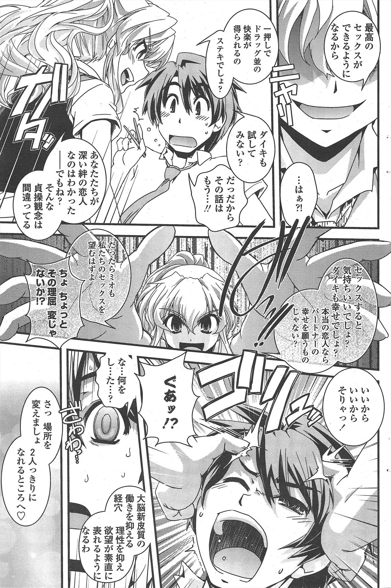 Page 99
